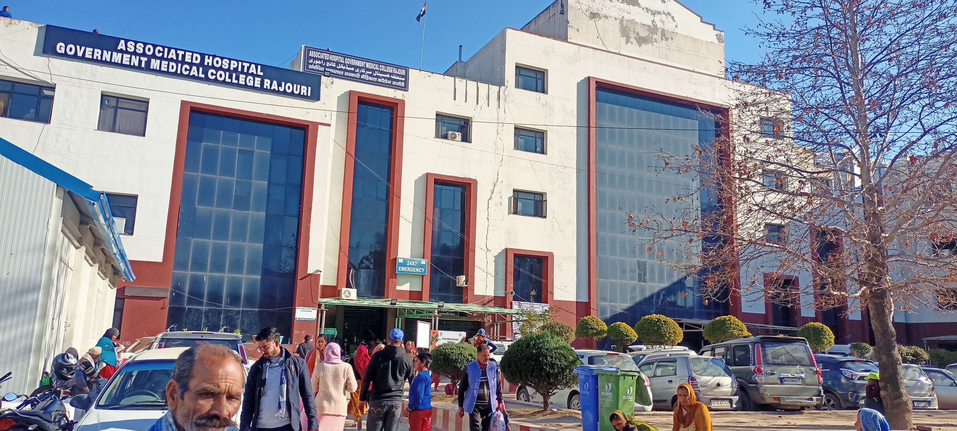 Government Medical College, Rajouri campus view 8