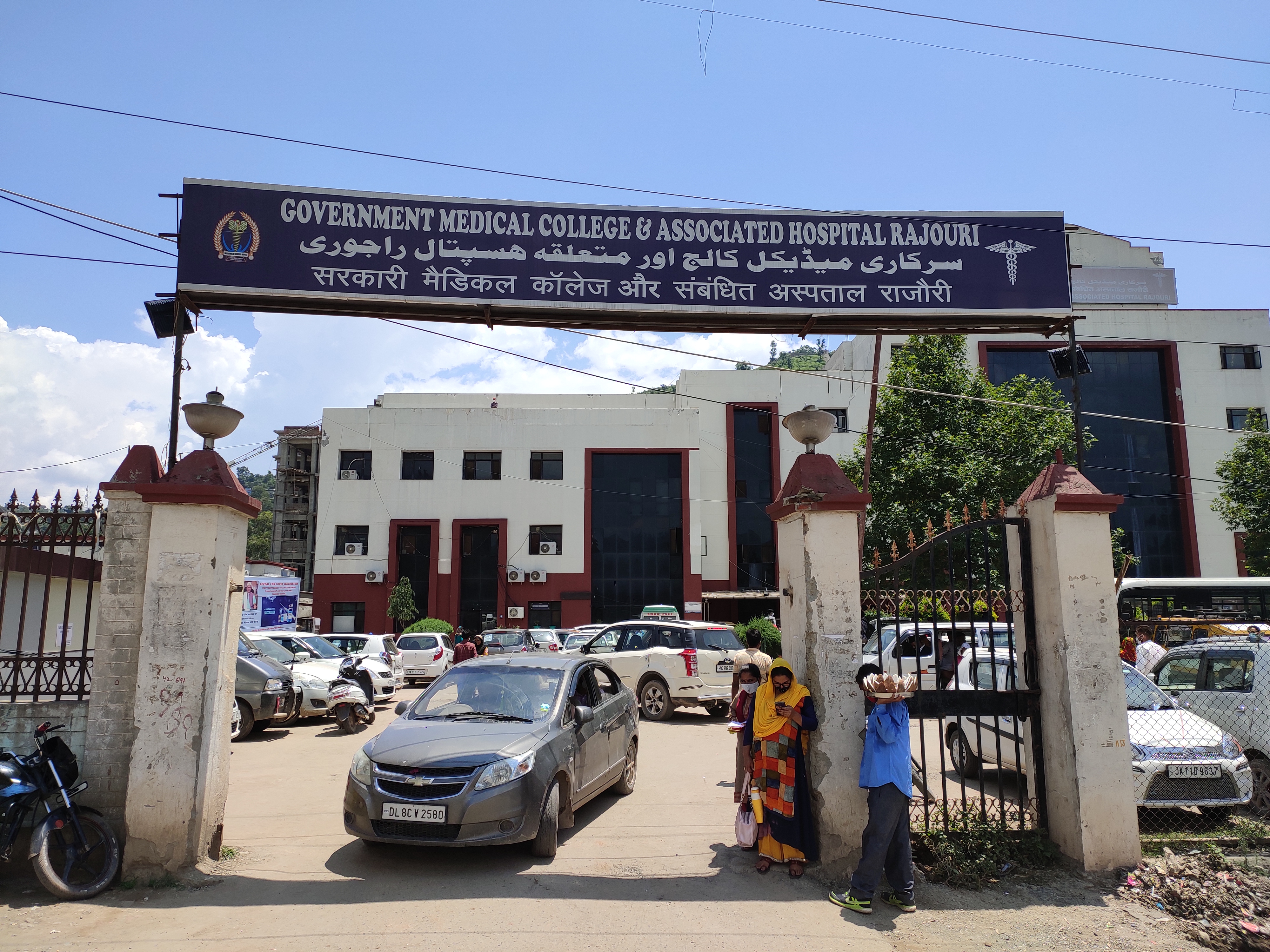Government Medical College, Rajouri campus view 9
