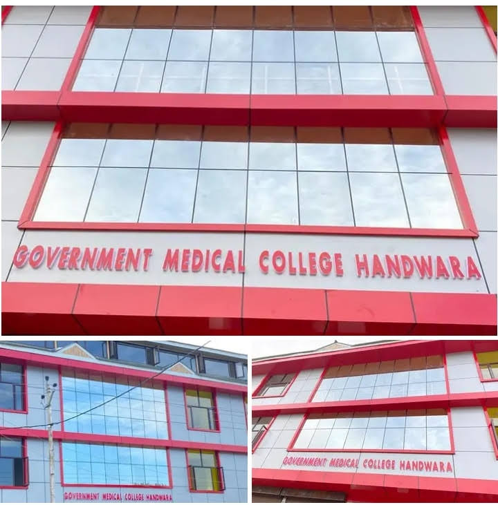 Government Medical College, Handwara campus view 1