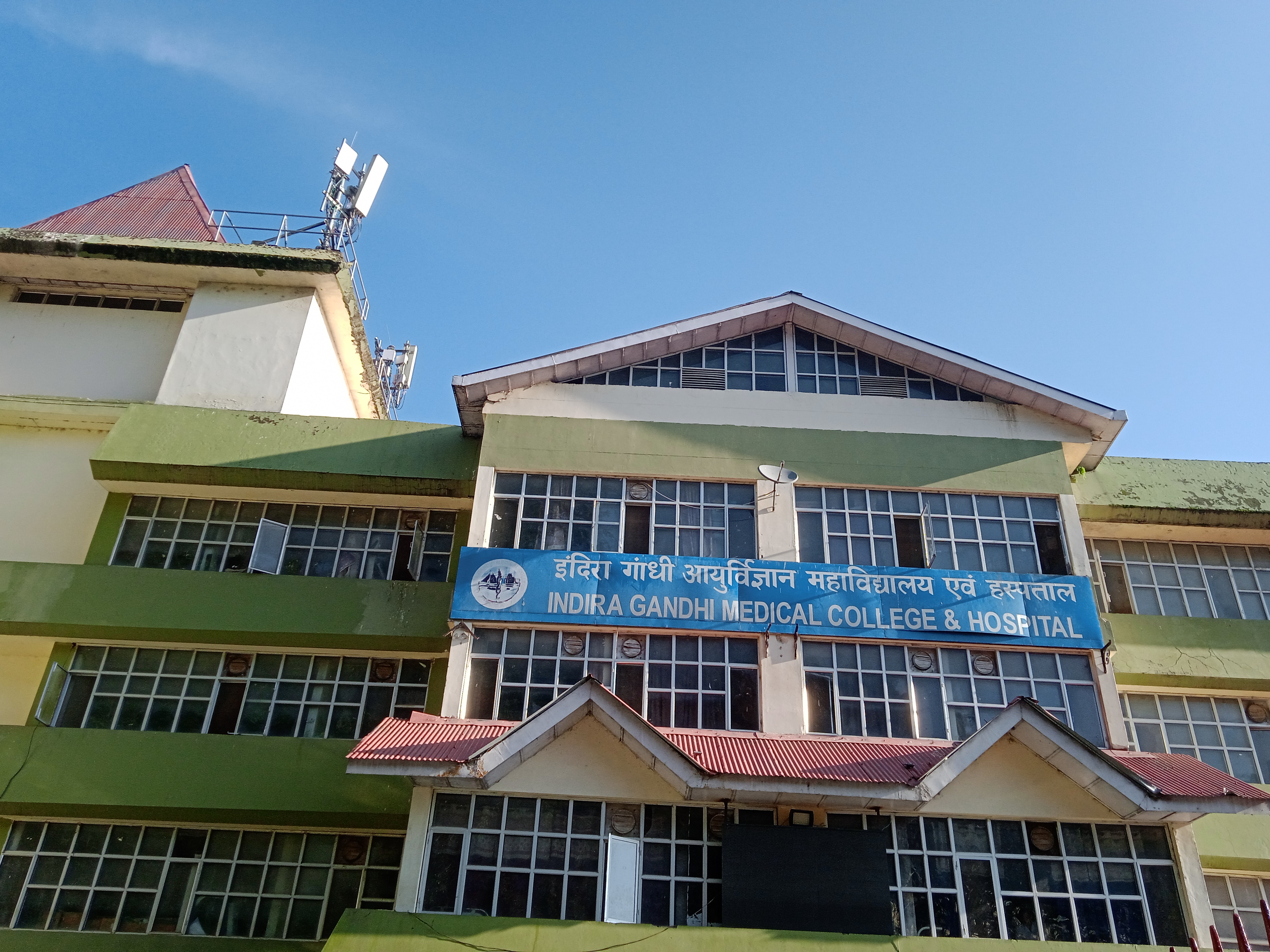 Indira Gandhi Medical College, Shimla campus view 8
