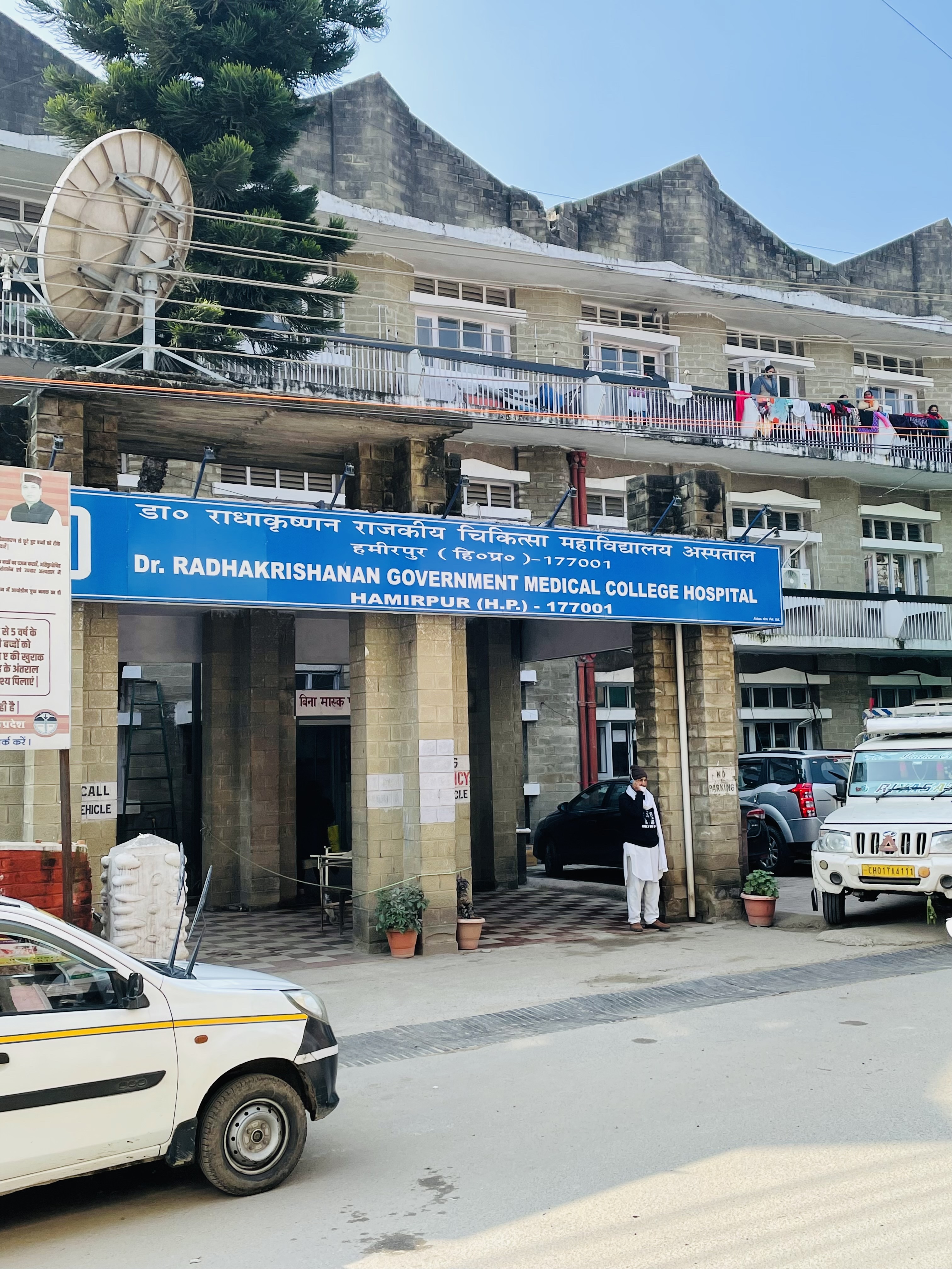 Government Medical College, Hamirpur campus