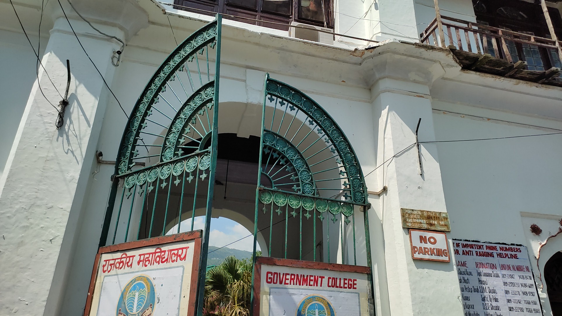 Pt. Jawahar Lal Nehru Government Medical College, Chamba campus view 2