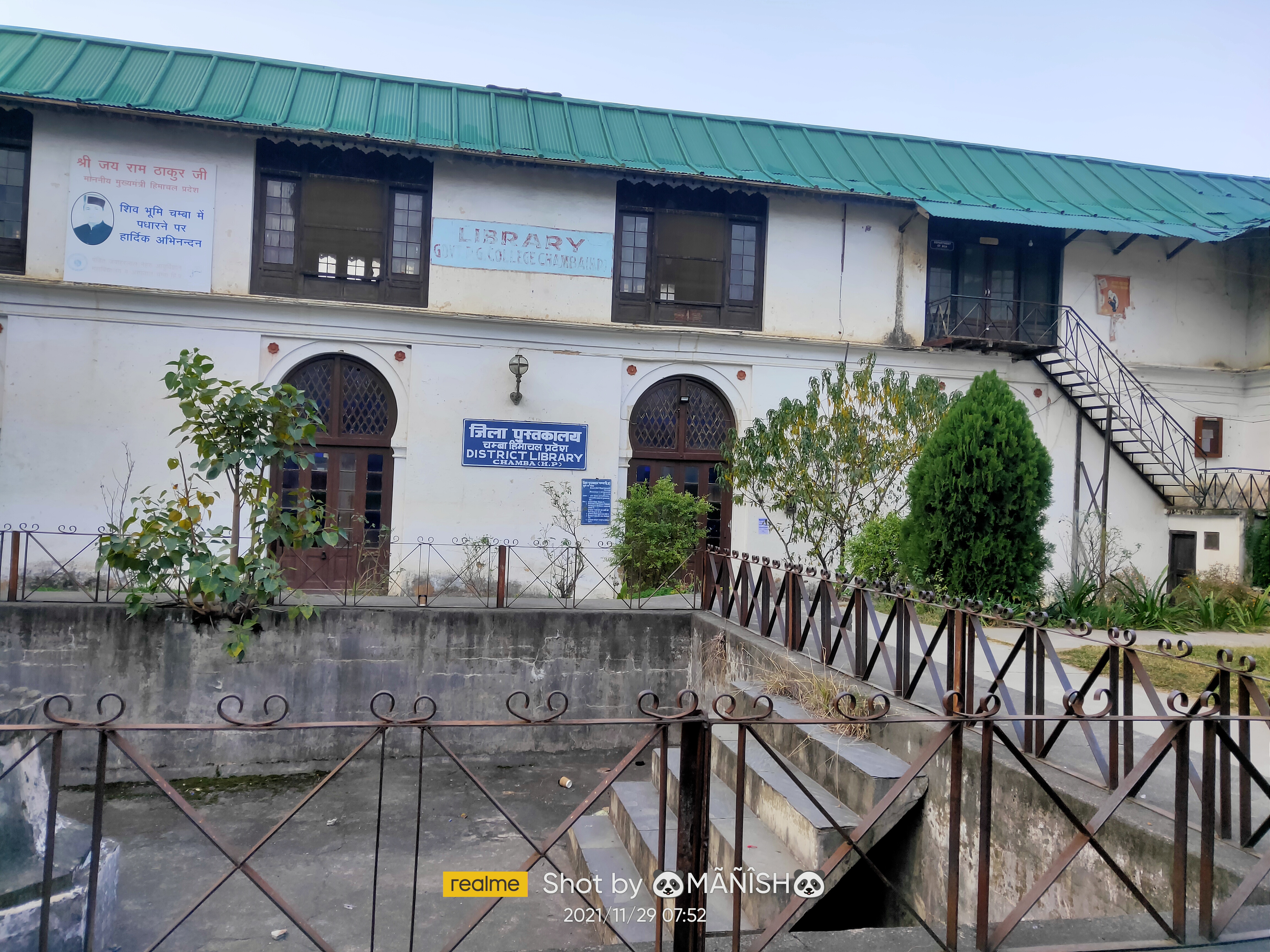 Pt. Jawahar Lal Nehru Government Medical College, Chamba campus view 6