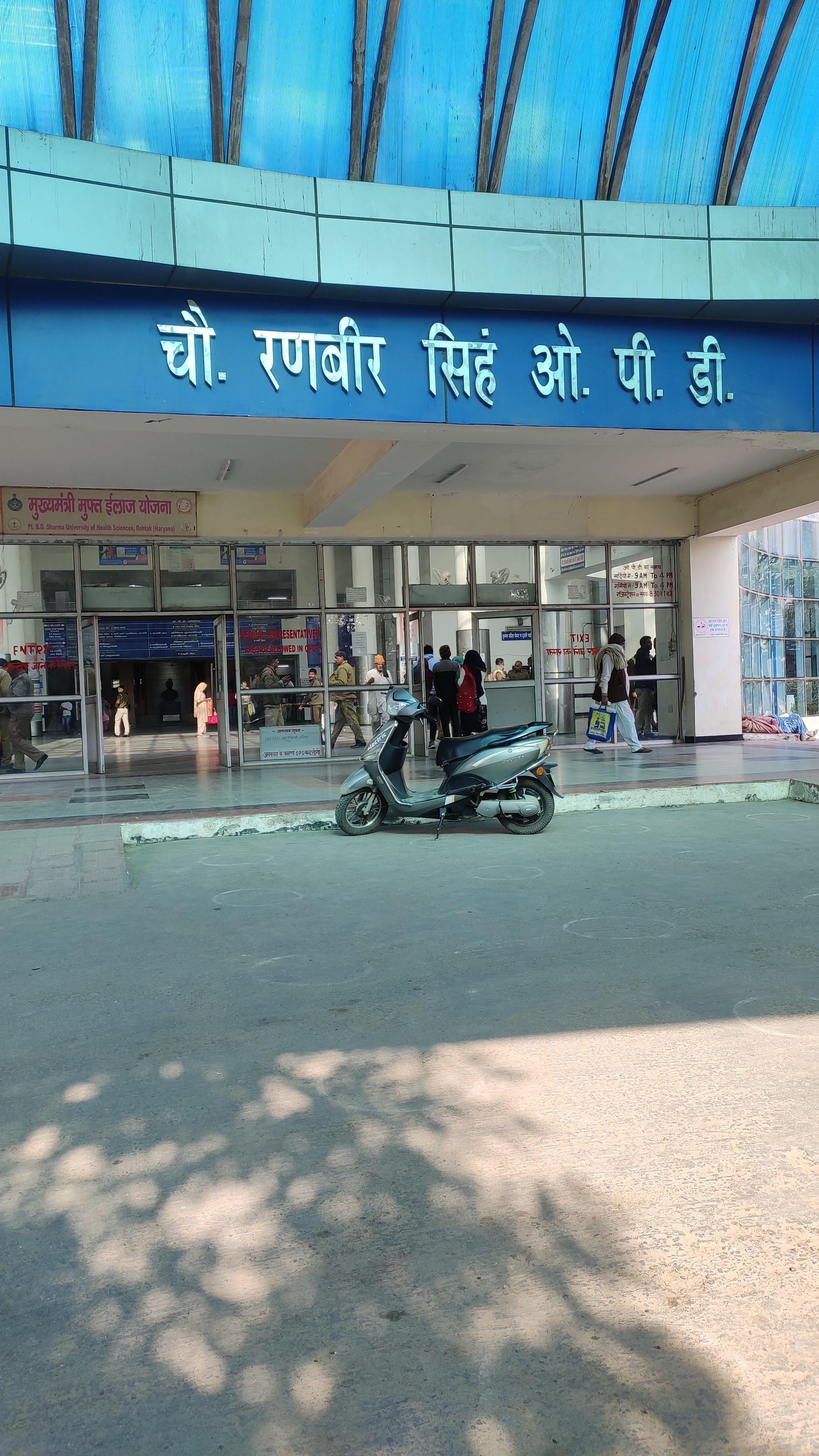 College Campus Image