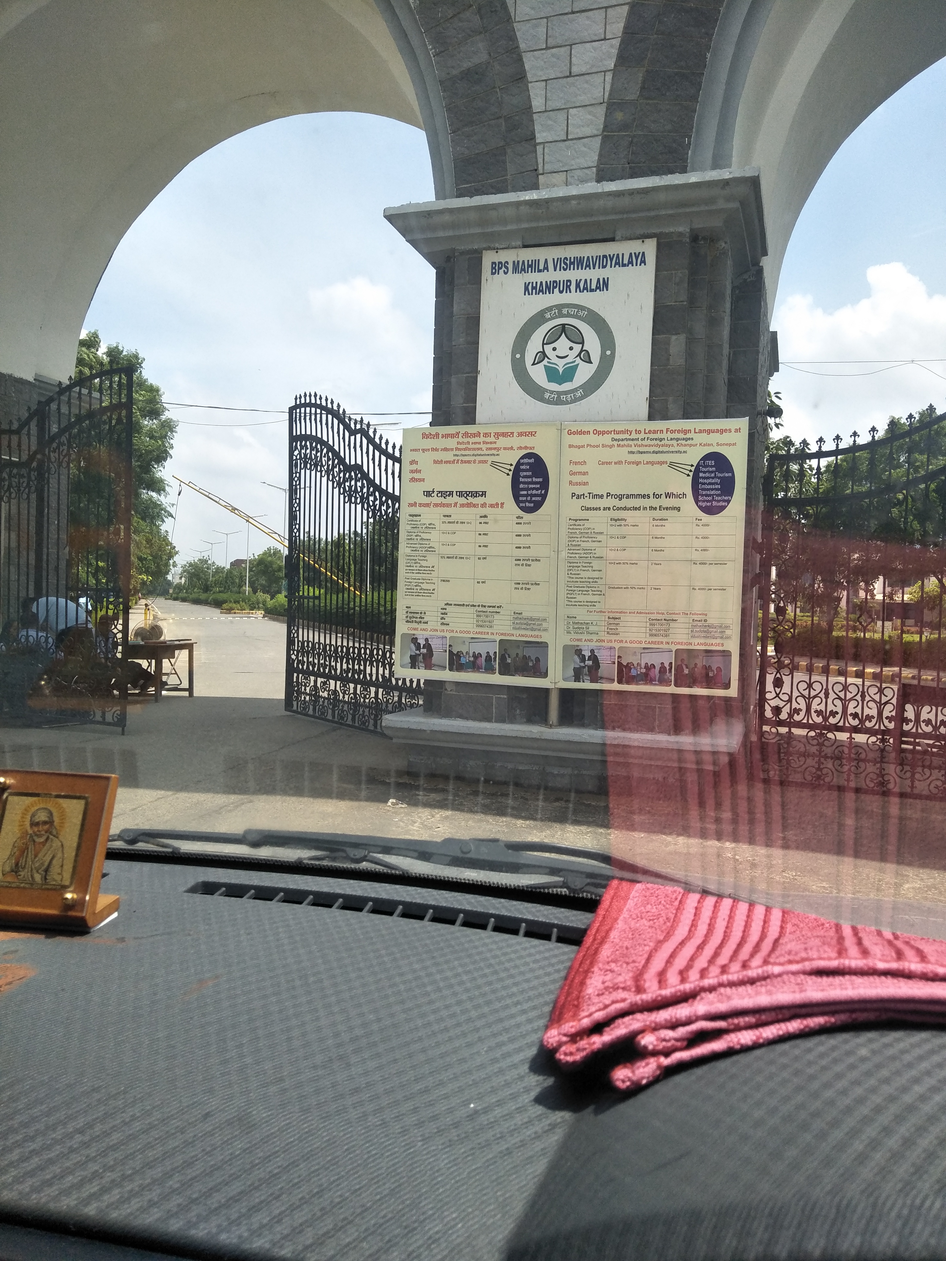 BPS Government Medical College for Women, Sonepat campus view 8