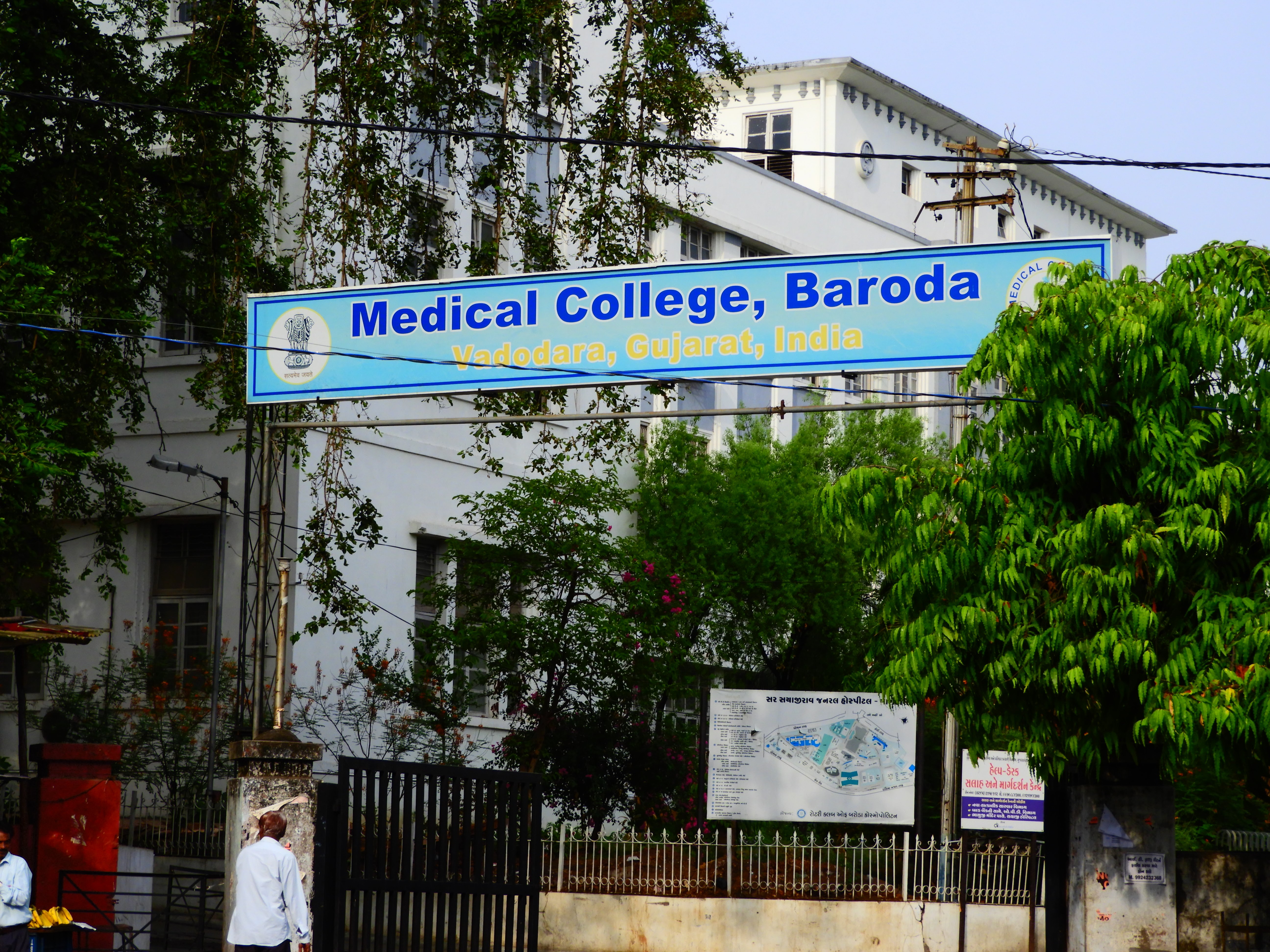 Medical College, Baroda campus view 1