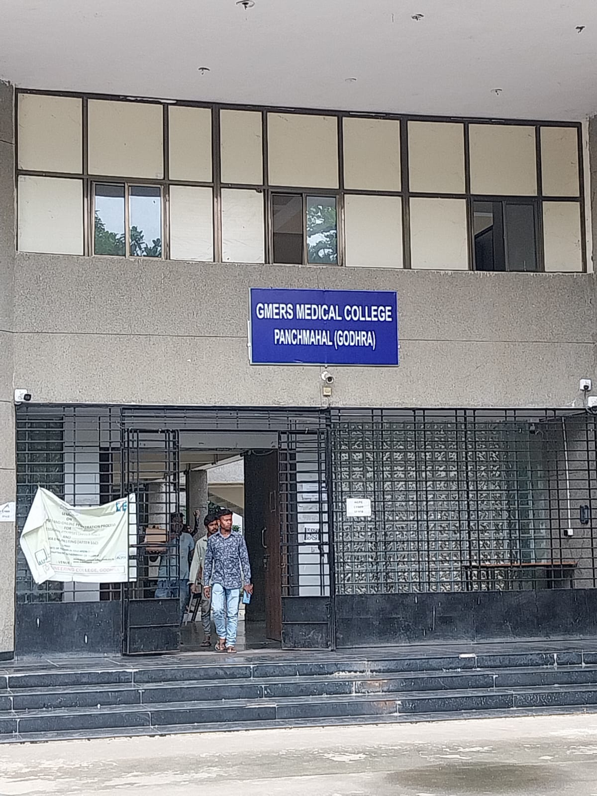 Government Medical College, Panchmahal campus view 1