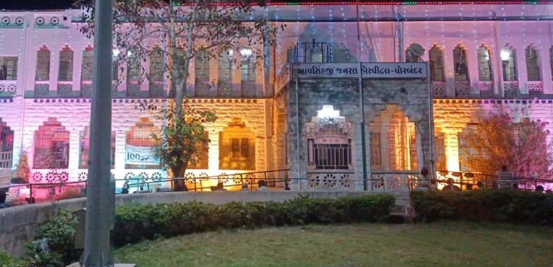 Government Medical College, Porbandar campus view 4