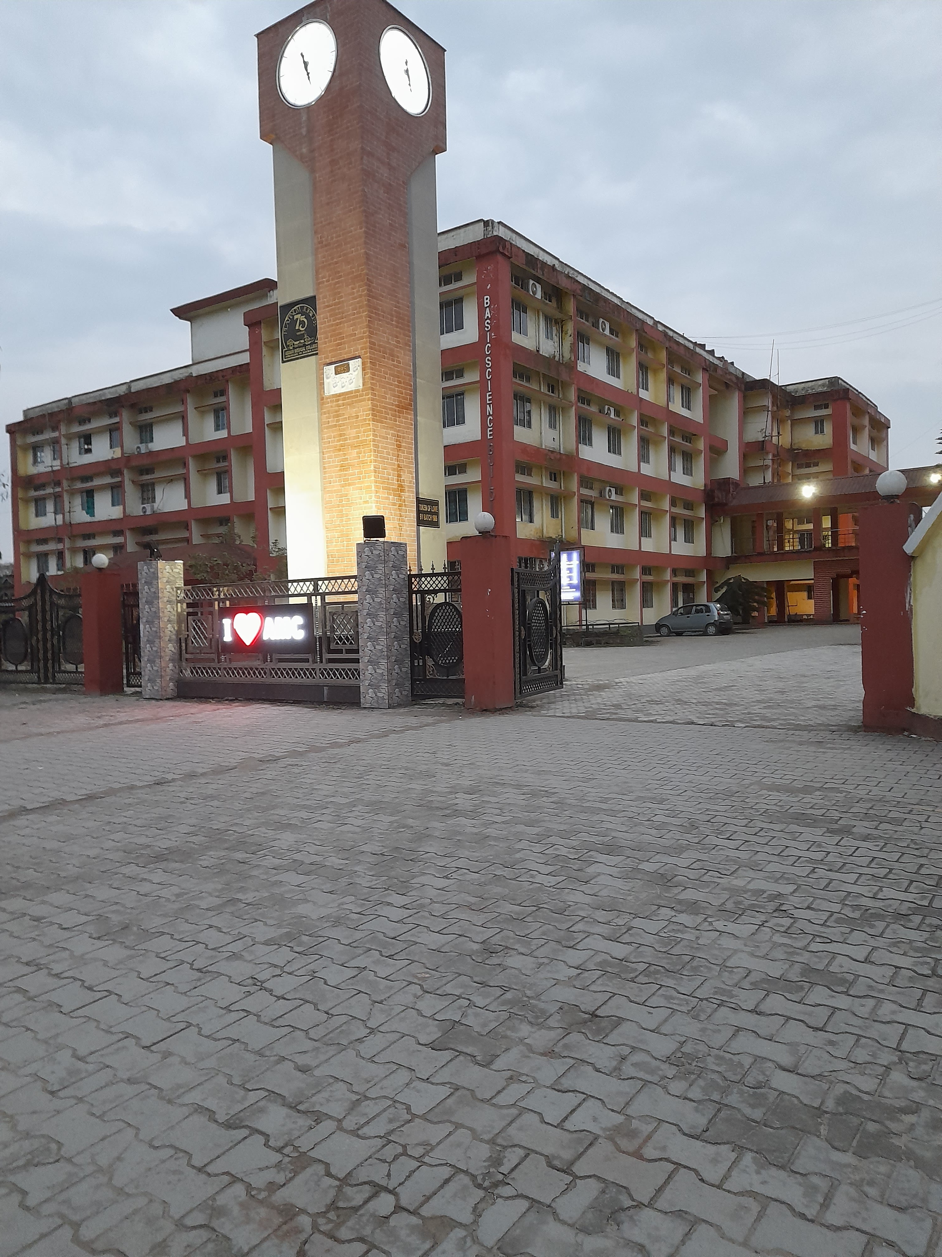 Assam Medical College, Dibrugarh campus view 1