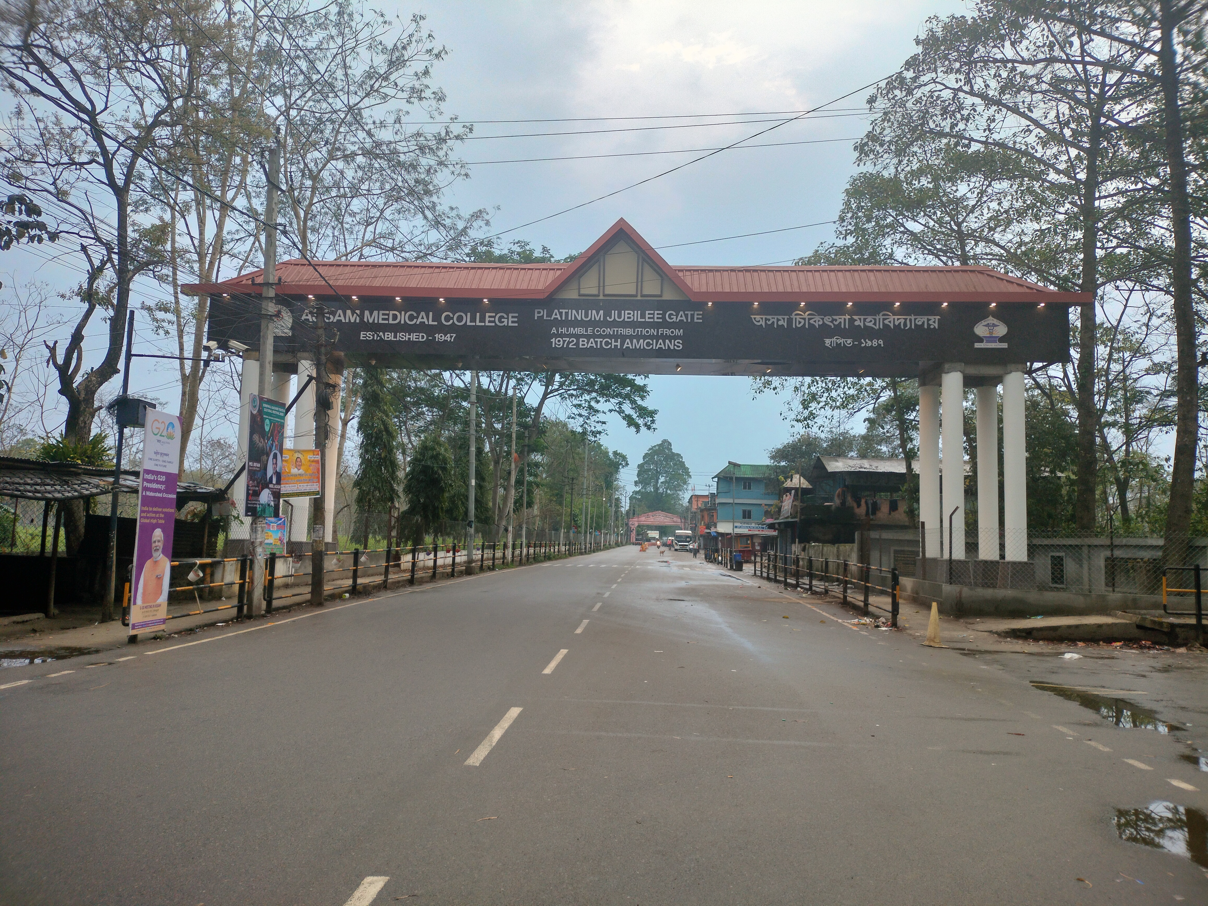 Assam Medical College, Dibrugarh campus view 8