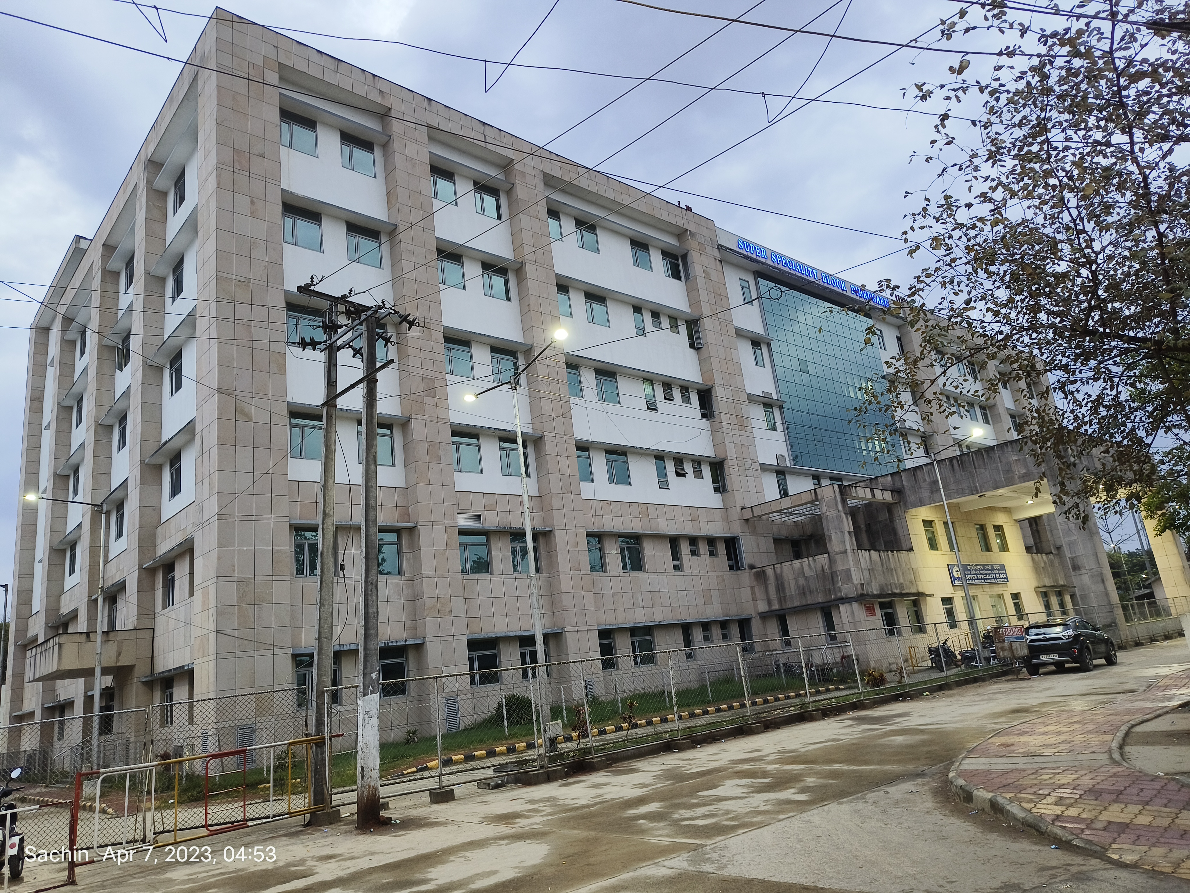 Assam Medical College, Dibrugarh campus view 5