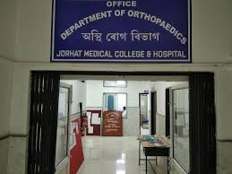 Jorhat Medical College & Hospital , Jorhat campus view 2