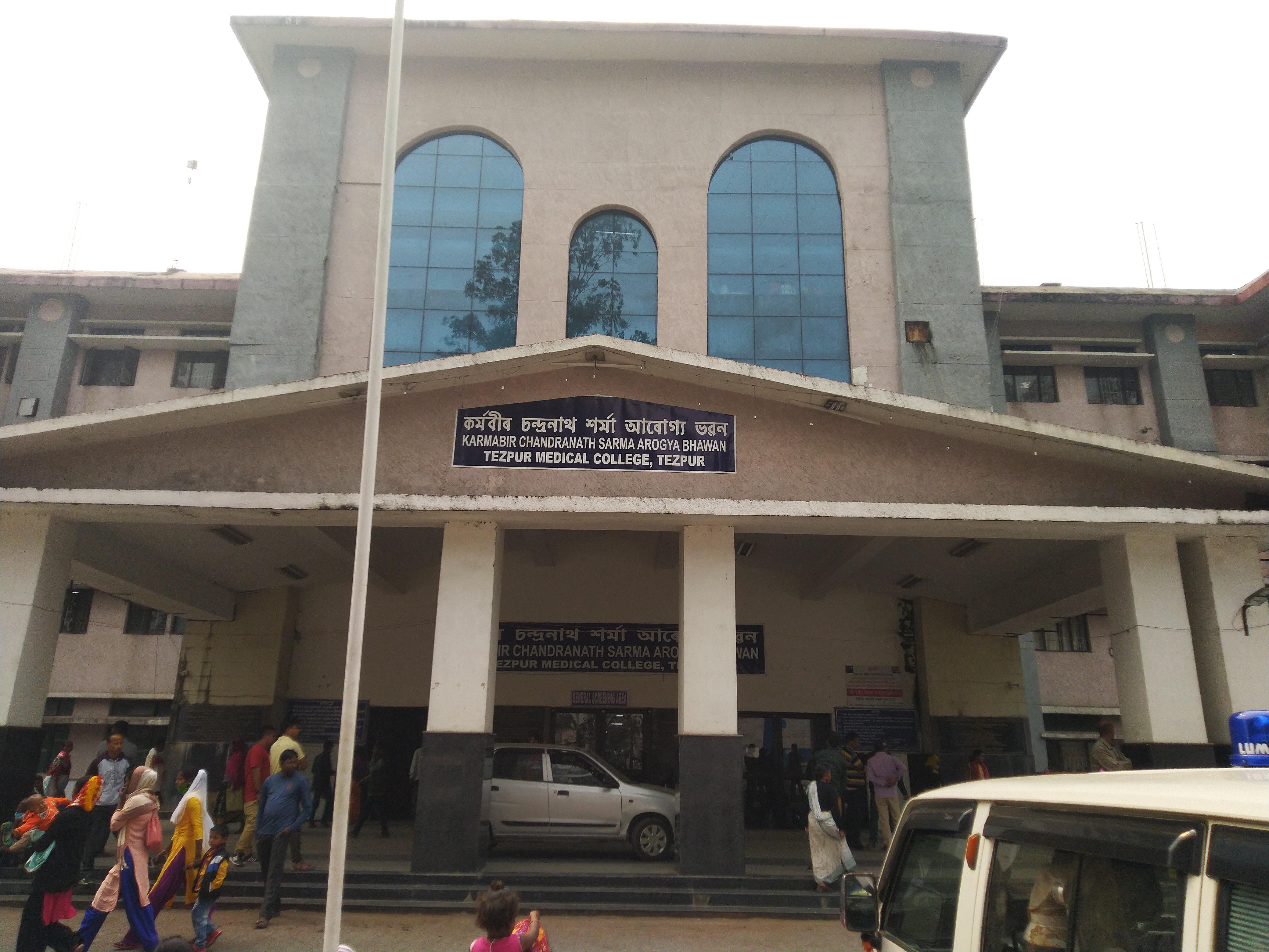 Tezpur Medical College & Hospital, Tezpur campus view 6