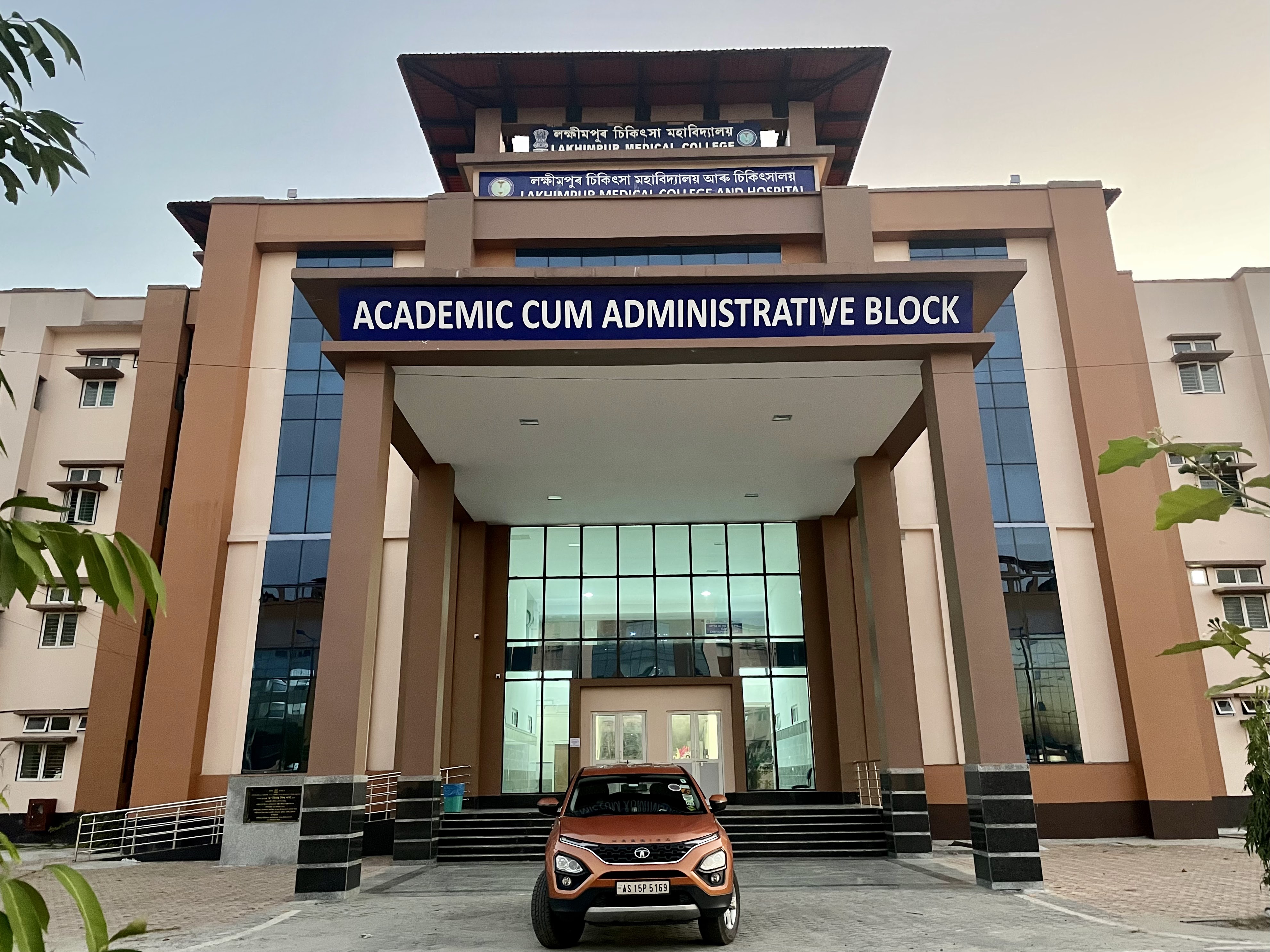 Lakhimpur Medical College, Lakhimpur campus view 5