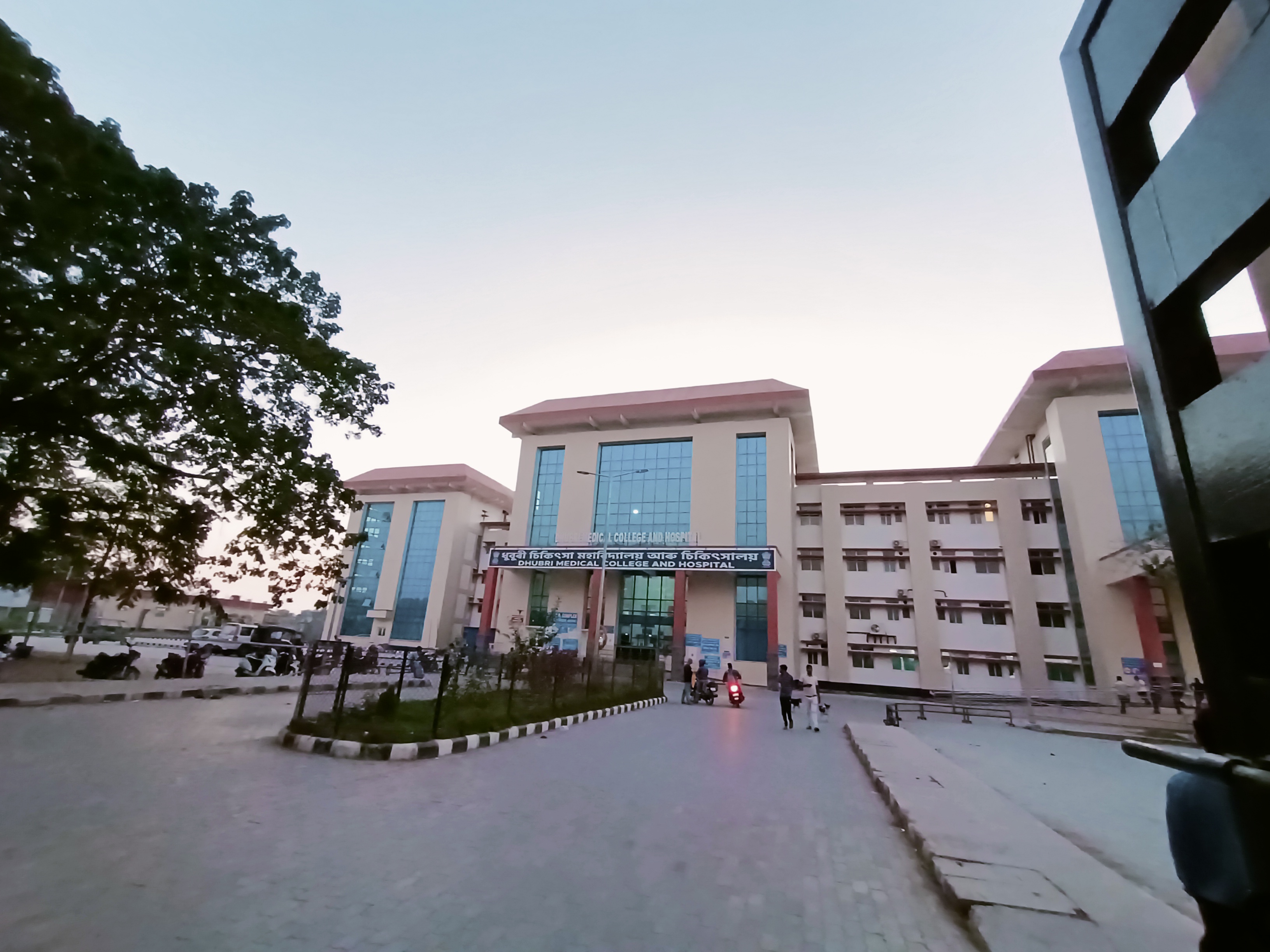 Dhubri Medical College, Dhubri campus view 5