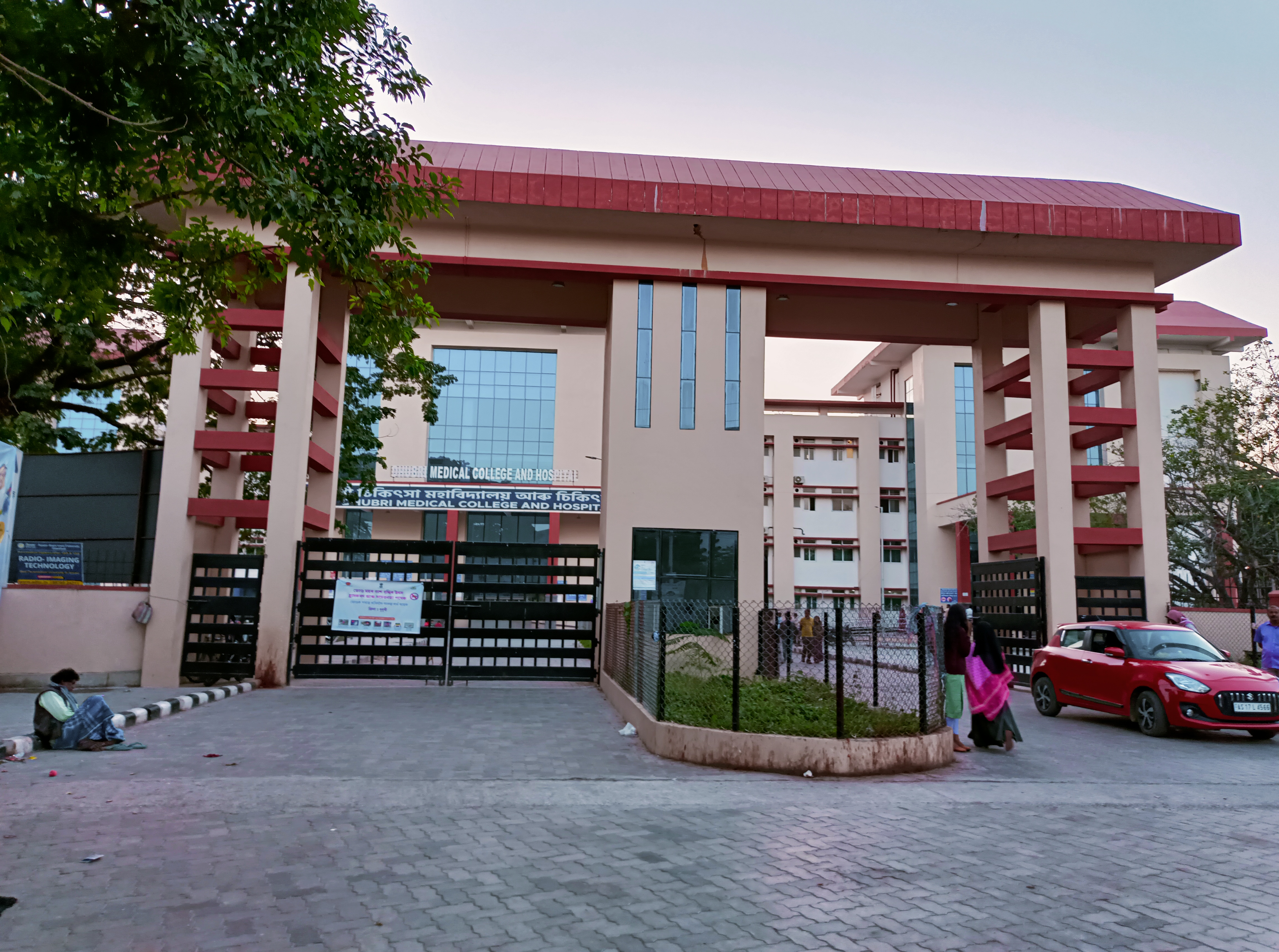 Dhubri Medical College, Dhubri campus view 7