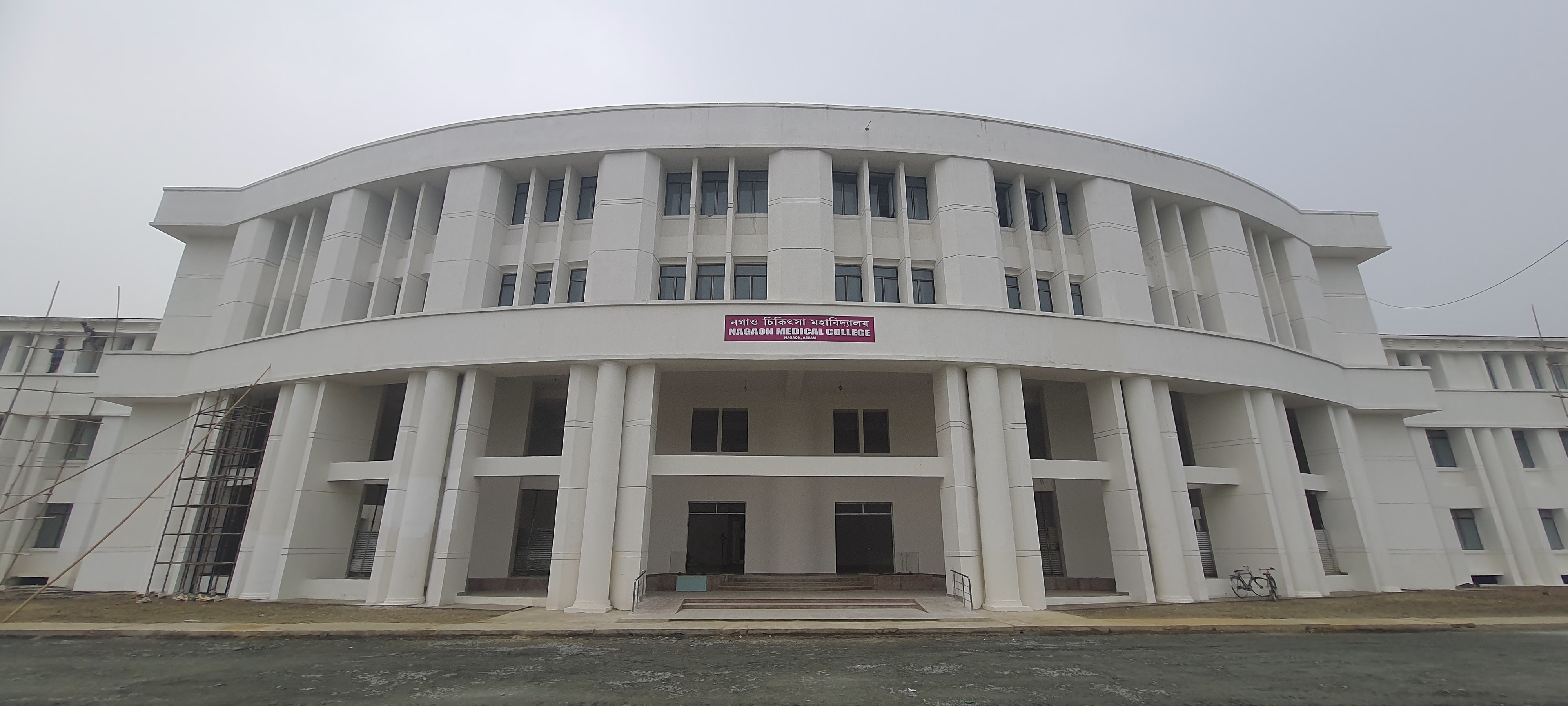 Nagaon Medical College campus view 2