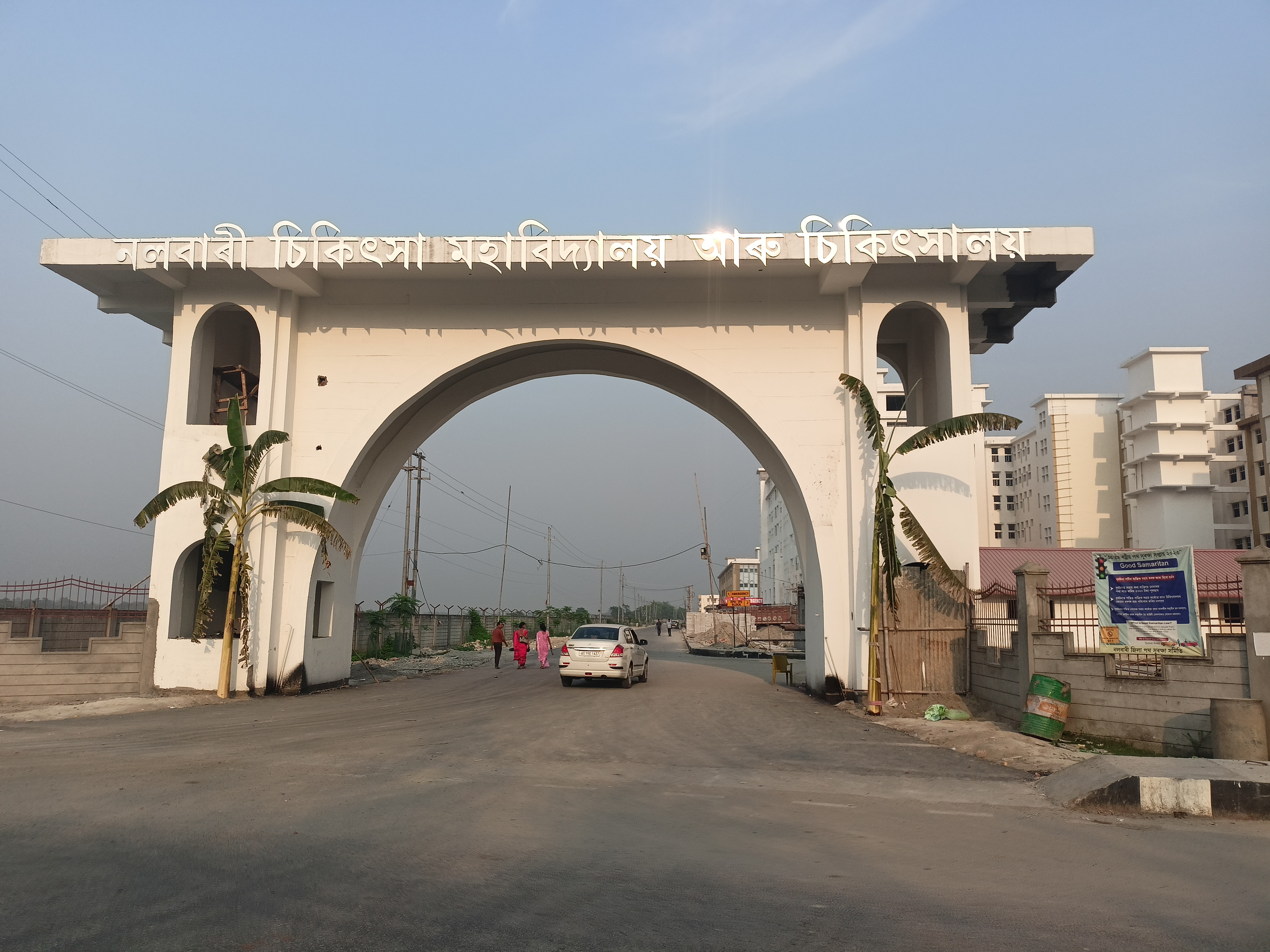 Nalbari Medical College, Nalbari campus view 10