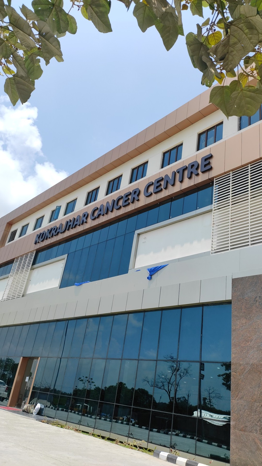 Kokrajhar Medical College campus view 7