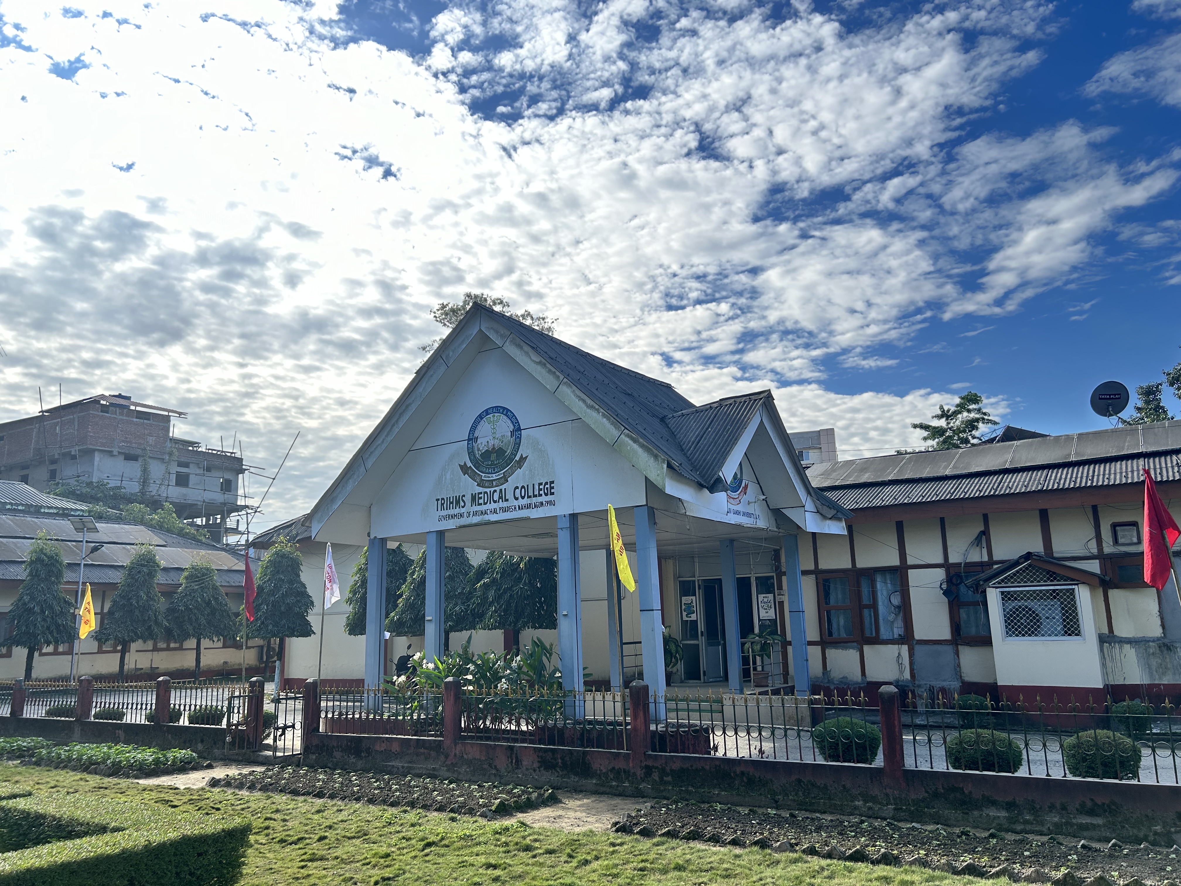 Tomo Riba Institute of Health & Medical Sciences, Naharlagun campus view 7