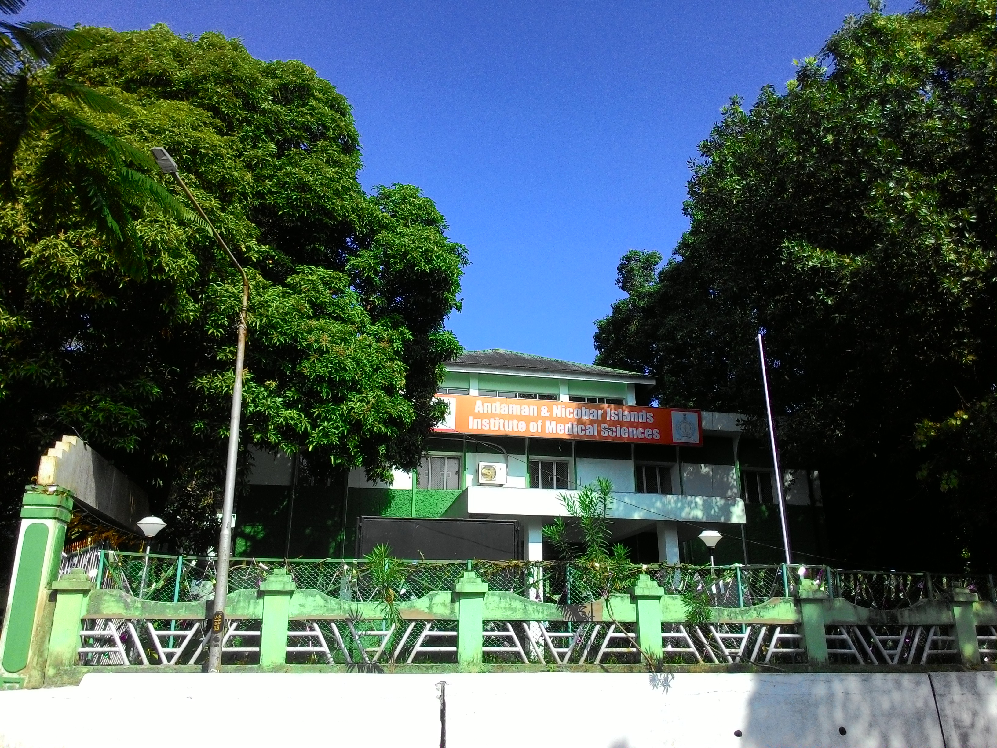 Andaman & Nicobar Islands Institute of Medical Sciences, Port Blair campus view 5