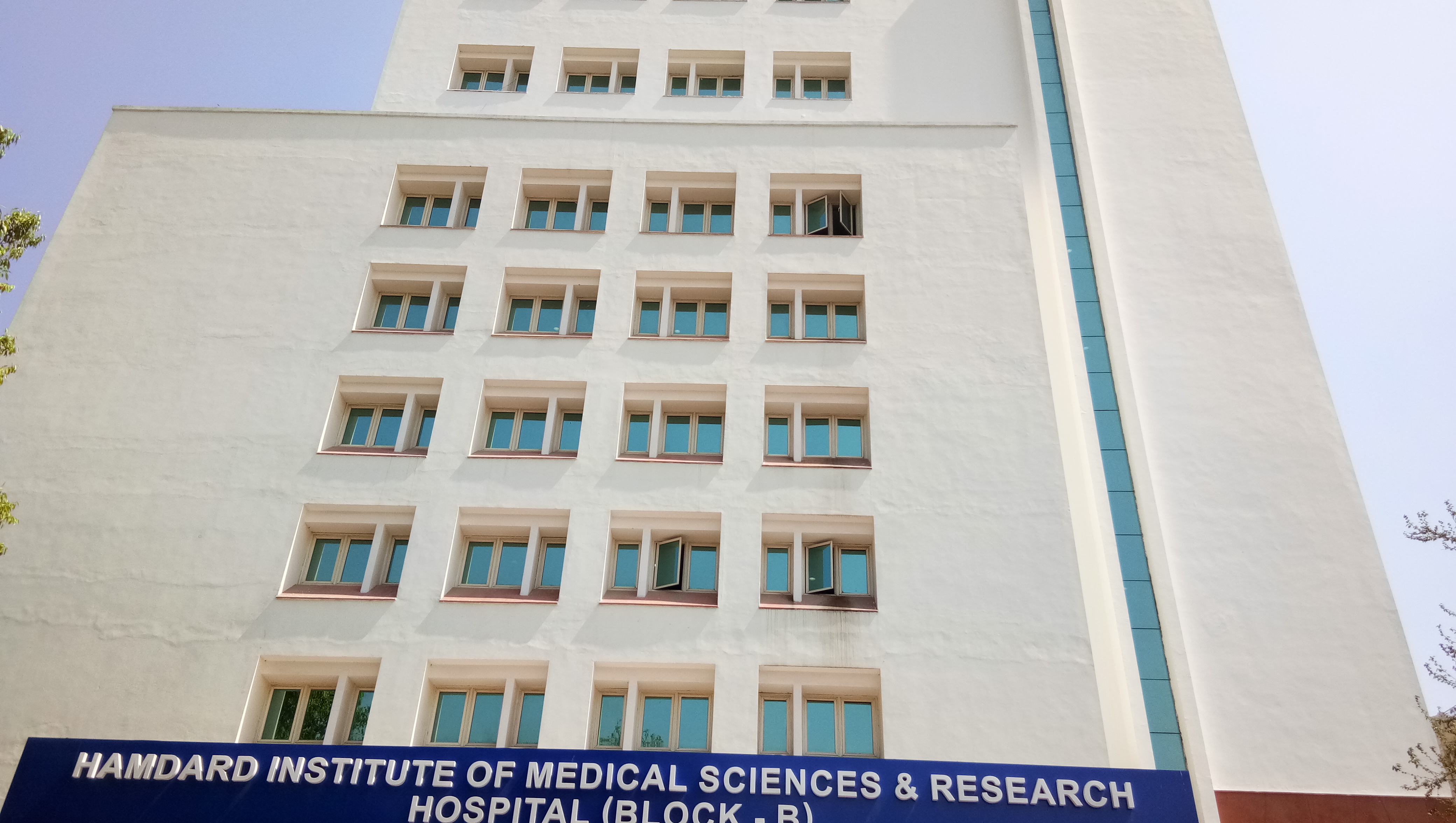 Hamdard Institute of Medical Sciences & Research, New Delhi campus view 8