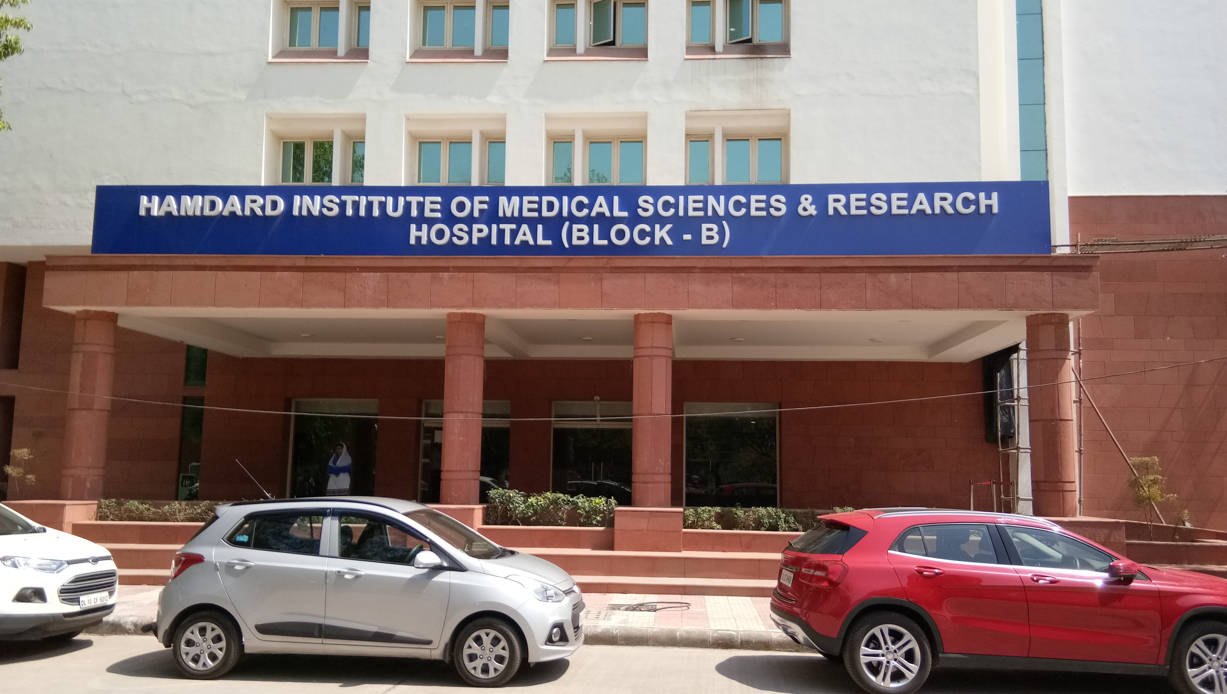 Hamdard Institute of Medical Sciences & Research, New Delhi campus view 9