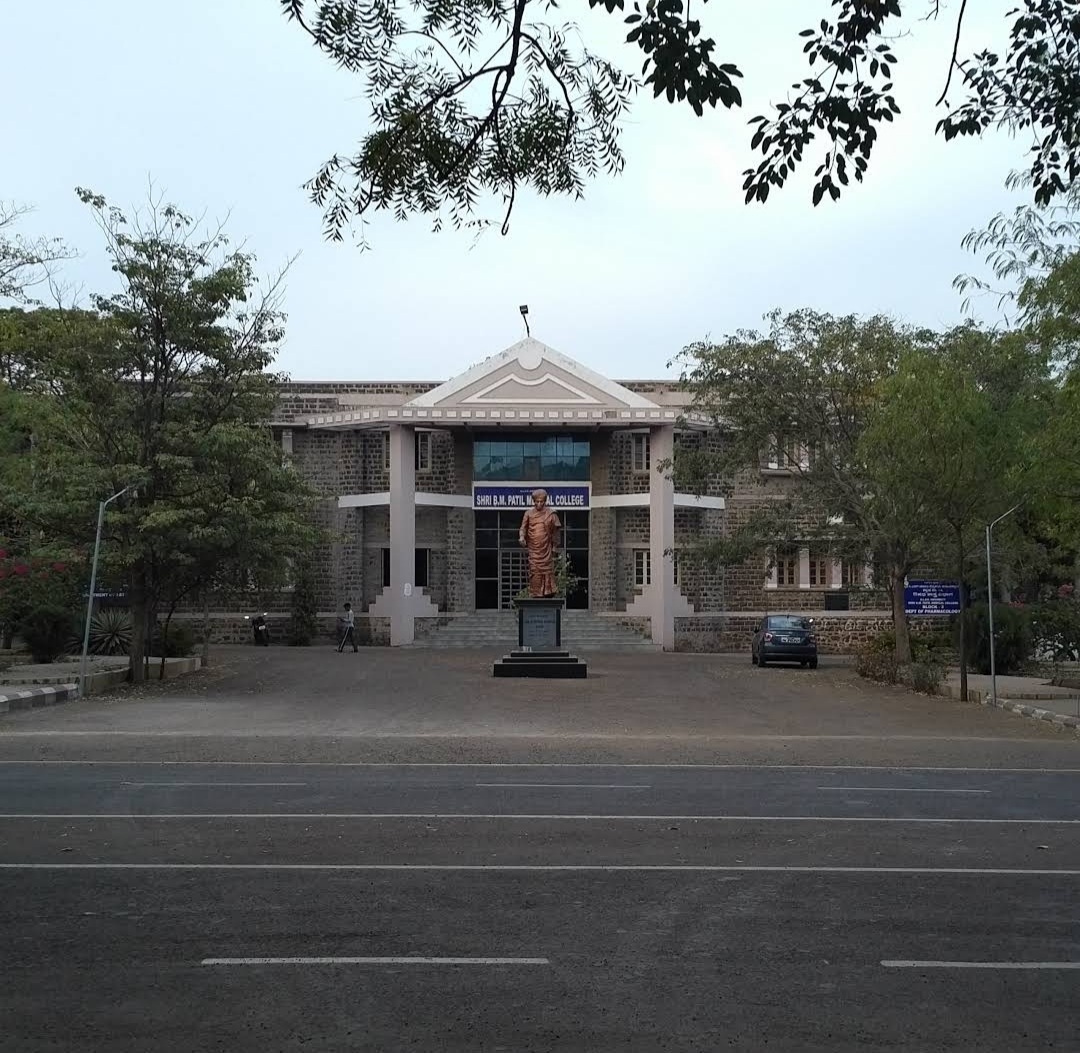 Shri B M Patil Medical College, Hospital & Research Centre, Vijayapura{Bijapur} campus view 3