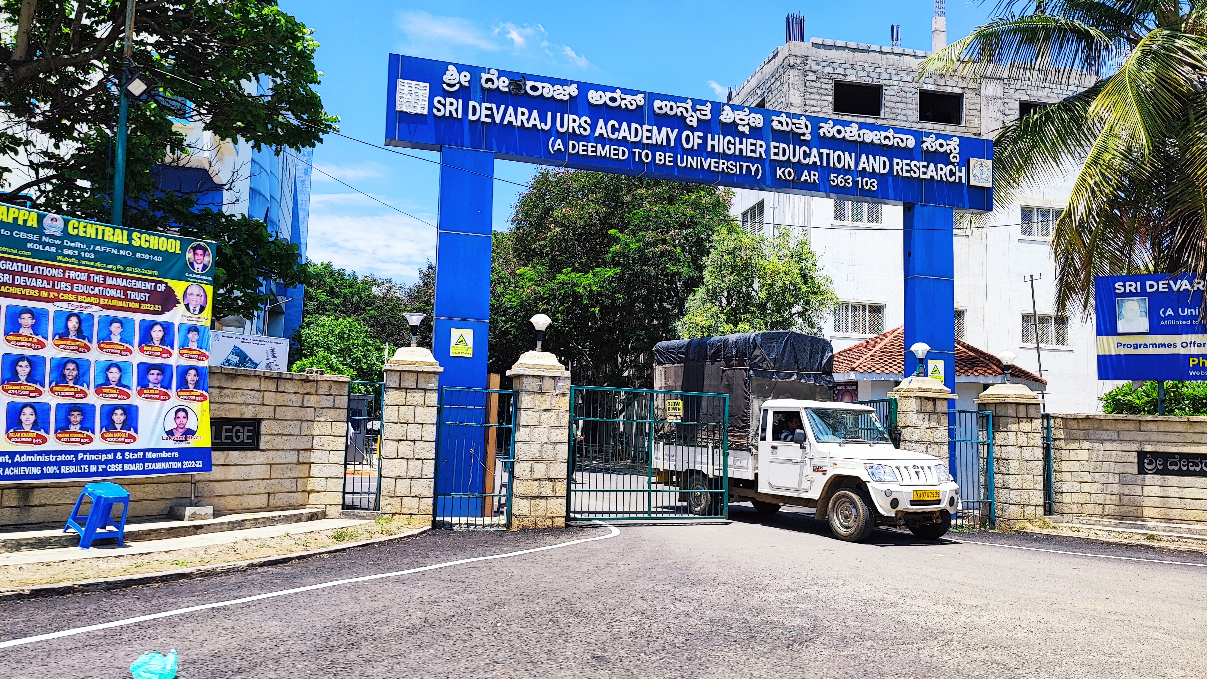 Sri Devaraj URS Medical College, Kolar campus view 11