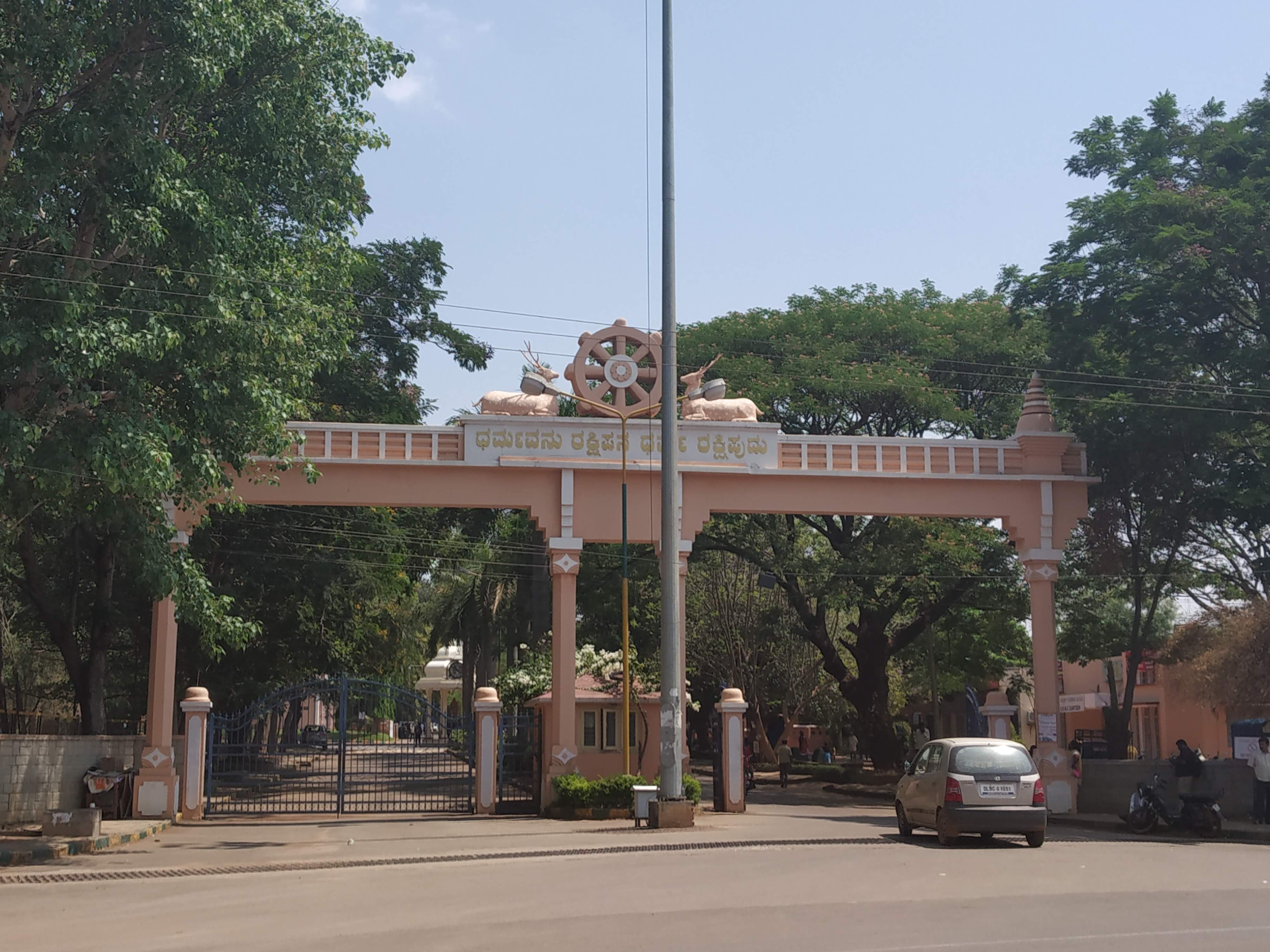 College Campus Image