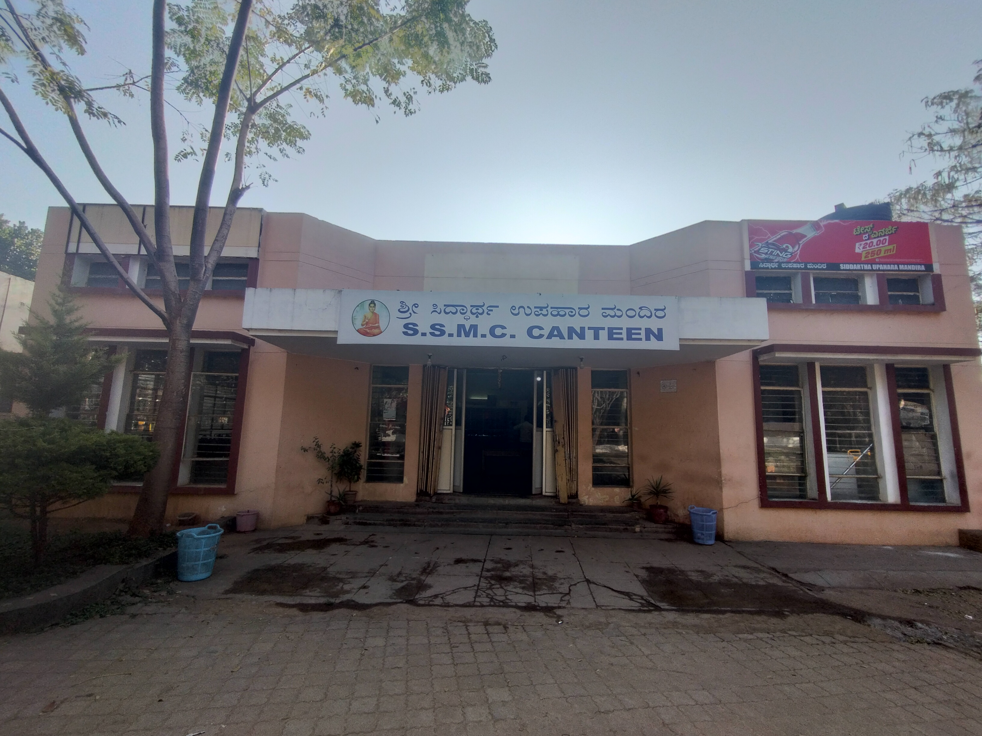 College Campus Image