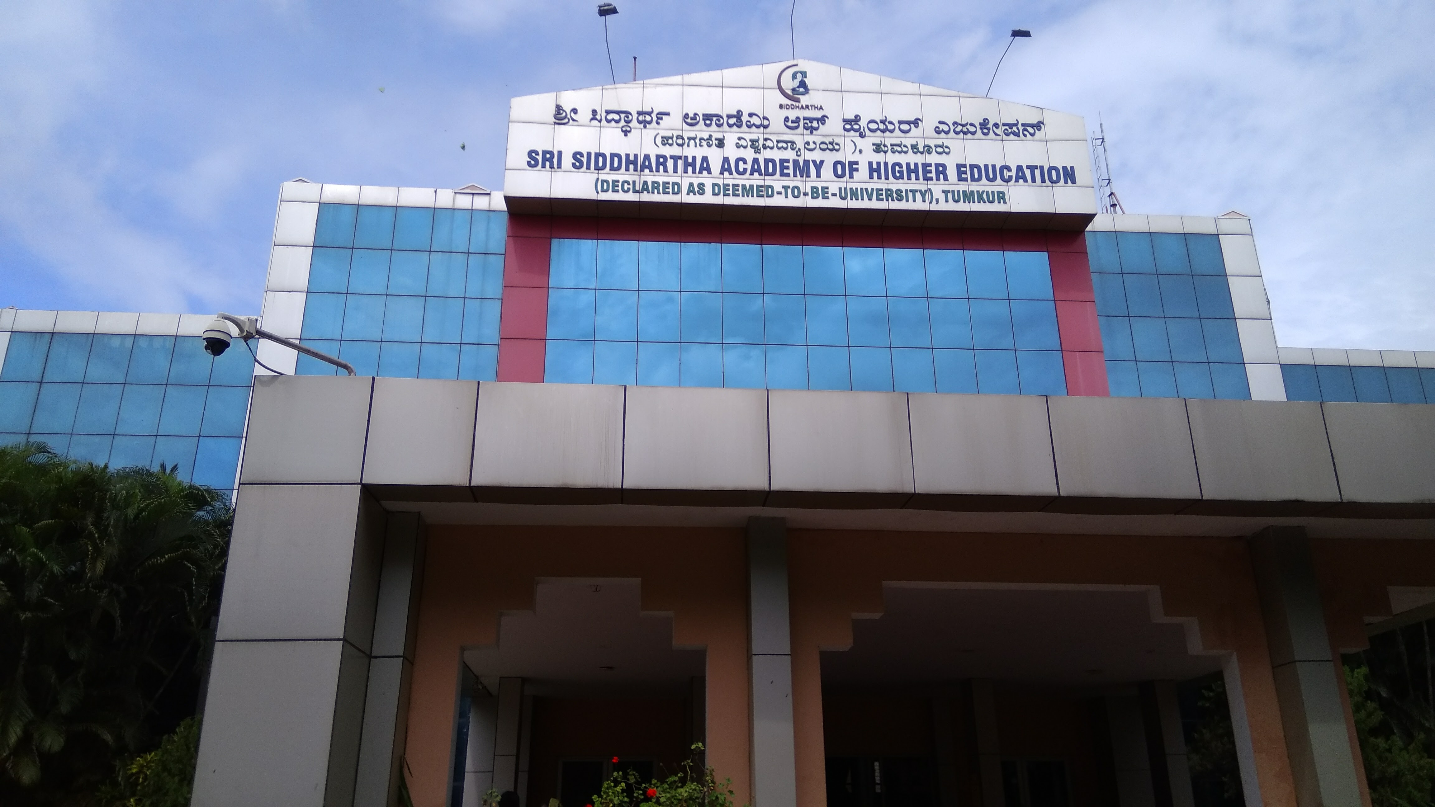 College Campus Image