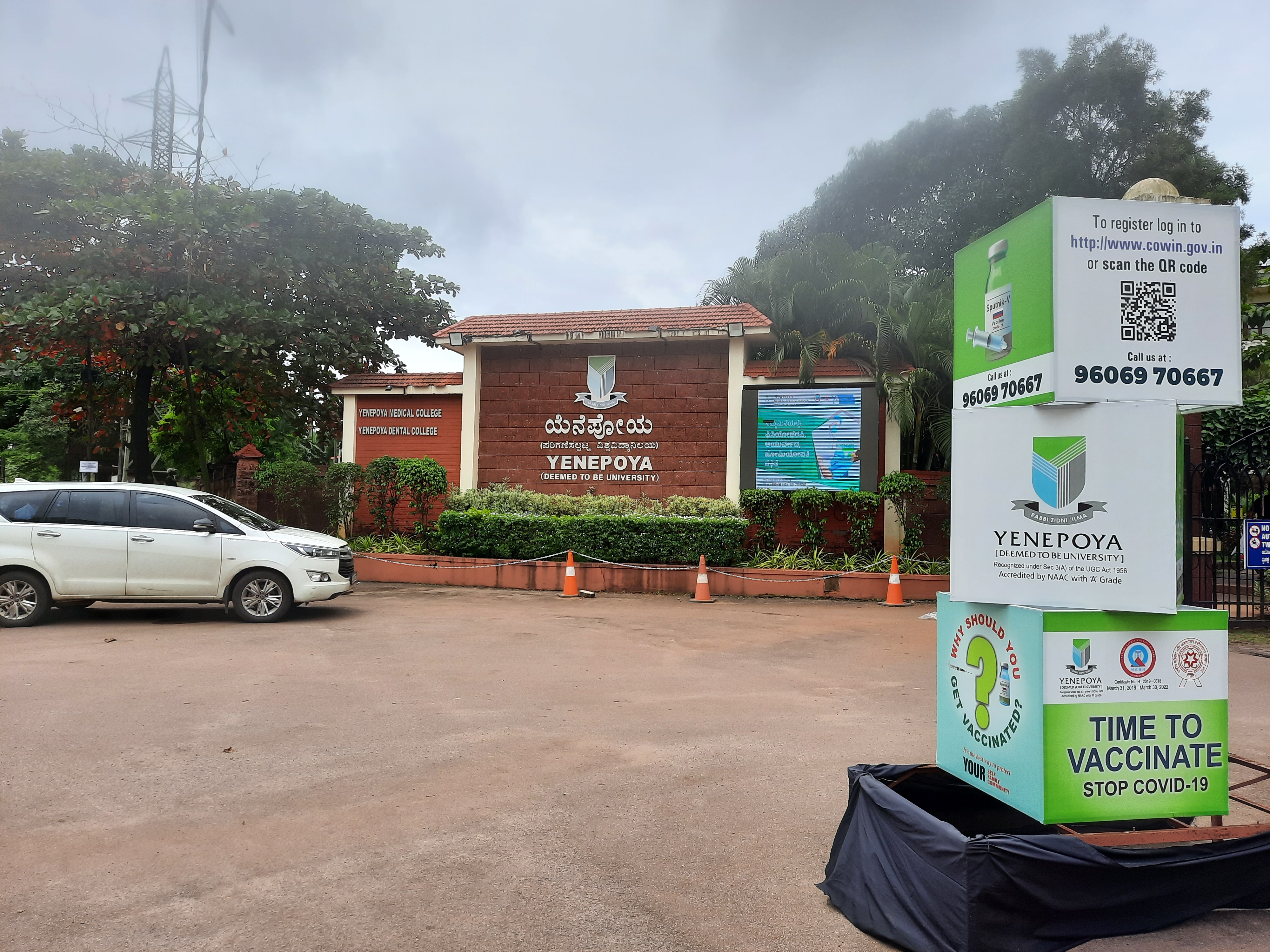 Yenepoya Medical College, Mangalore campus view 3