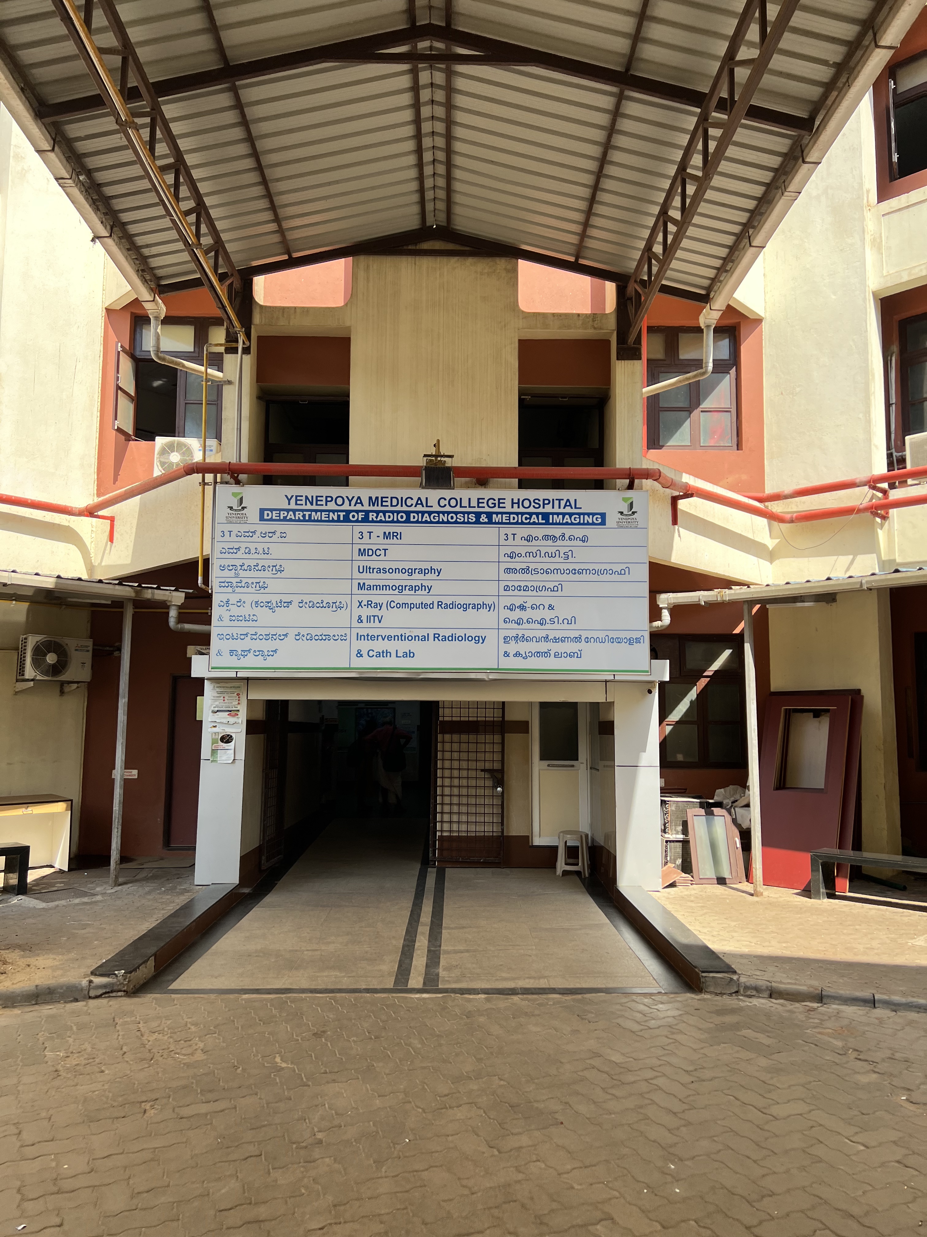 Yenepoya Medical College, Mangalore campus view 5