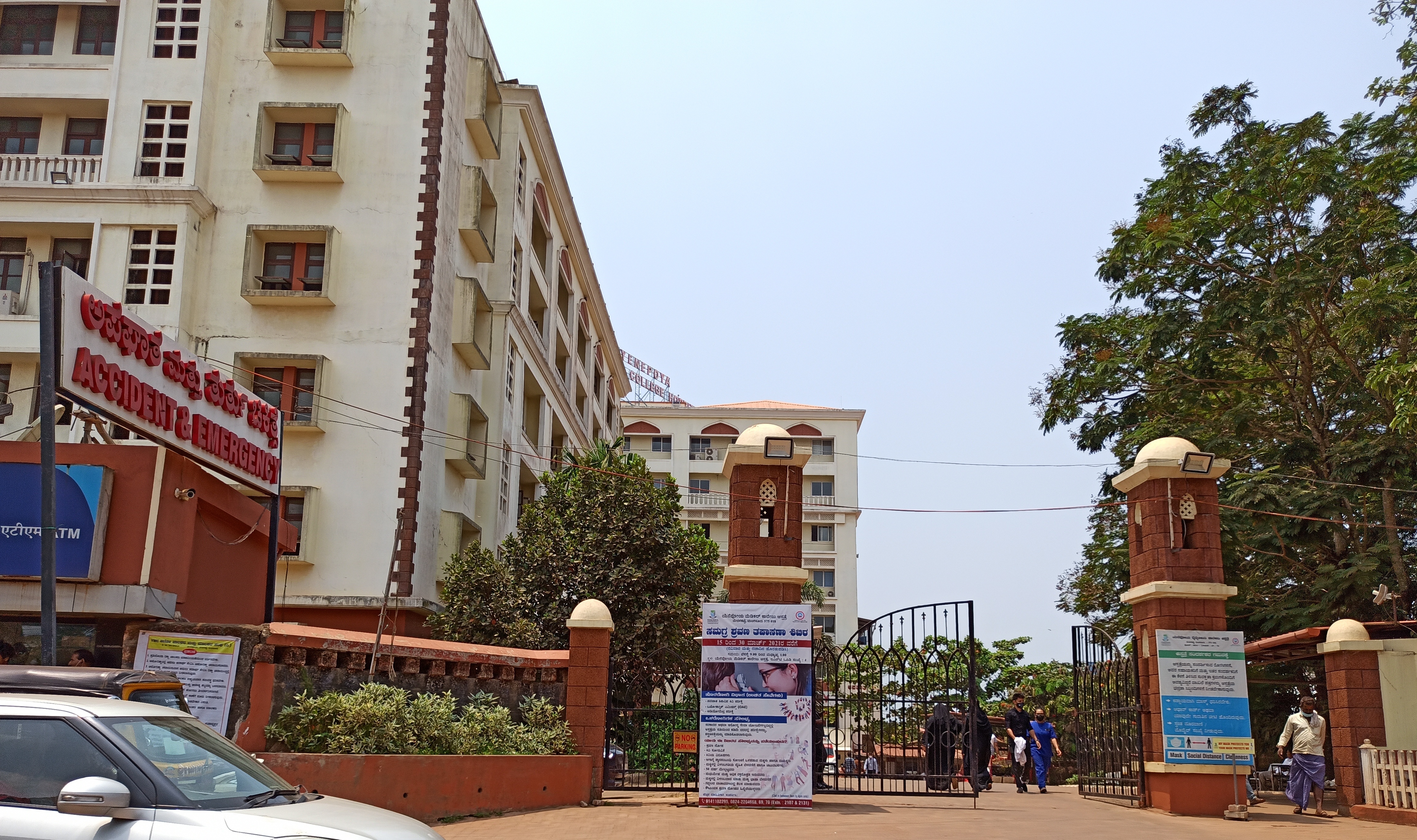 Yenepoya Medical College, Mangalore campus view 9