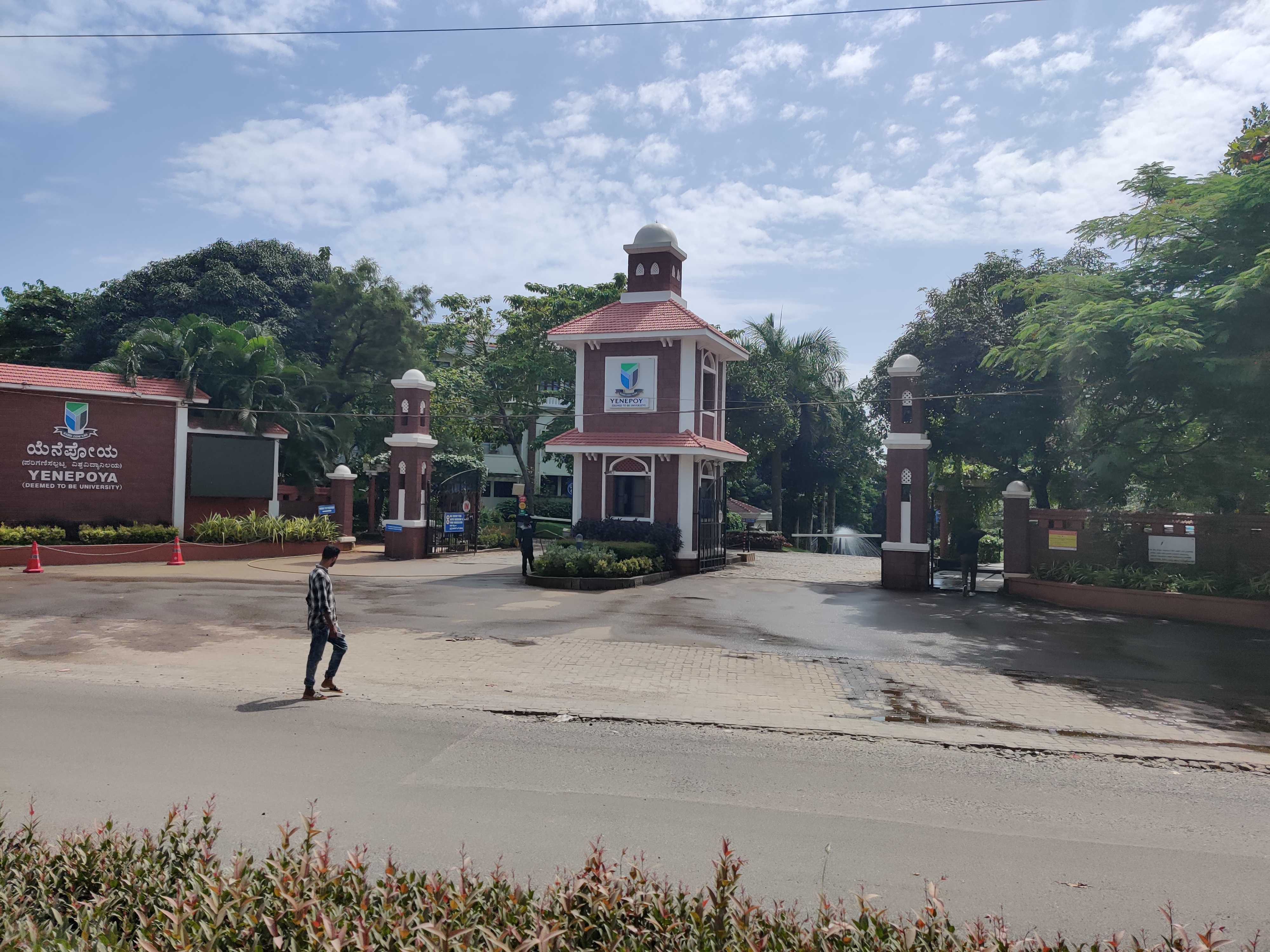 Yenepoya Medical College, Mangalore campus view 7