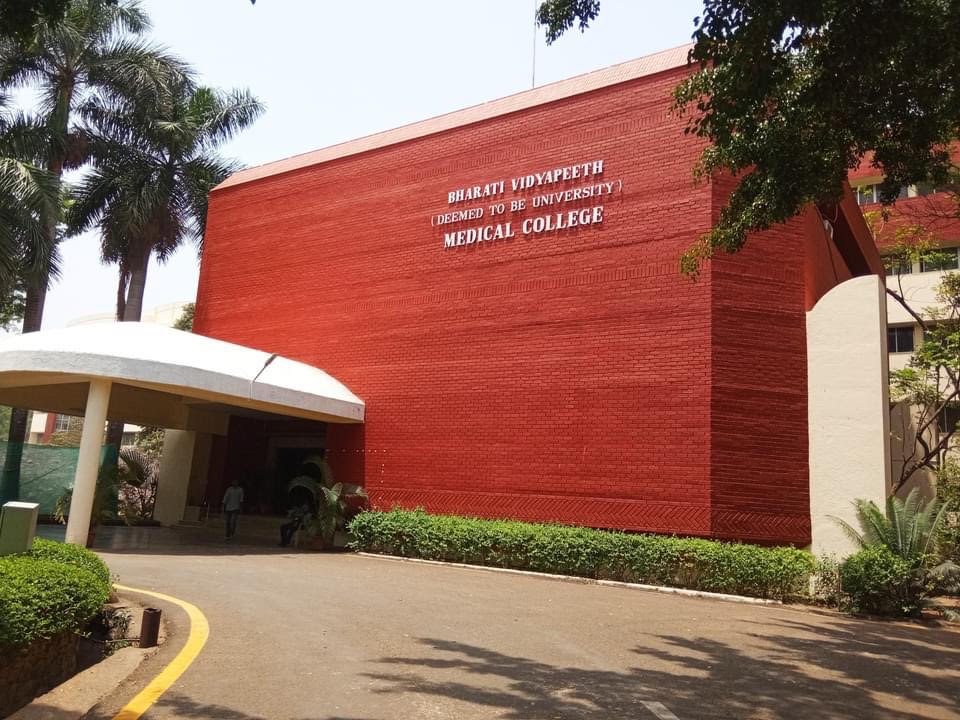 Bharati Vidyapeeth University Medical College, Pune campus view 4