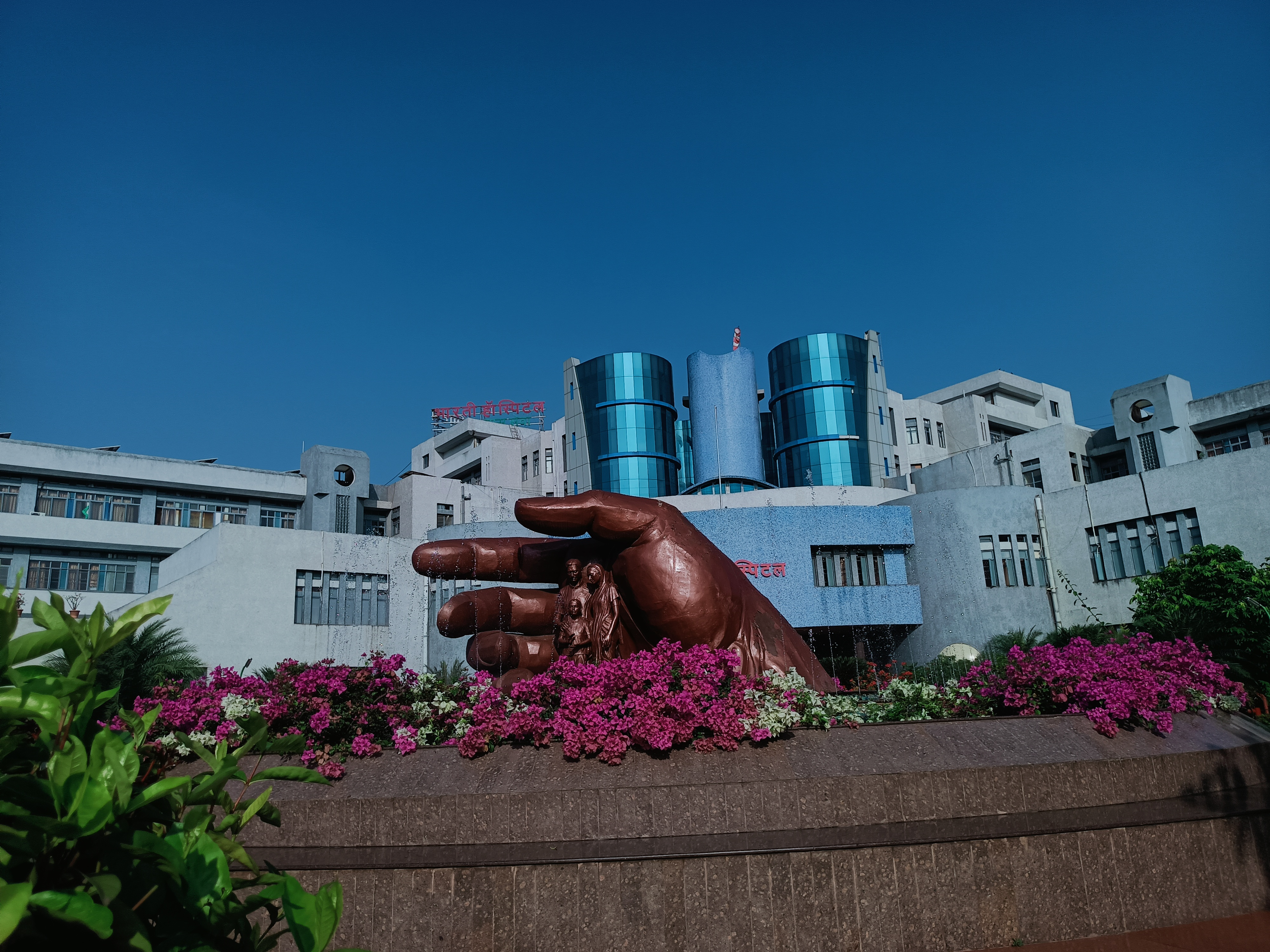 Bharati Vidyapeeth Deemed University Medical College & Hospital, Sangli campus view 1