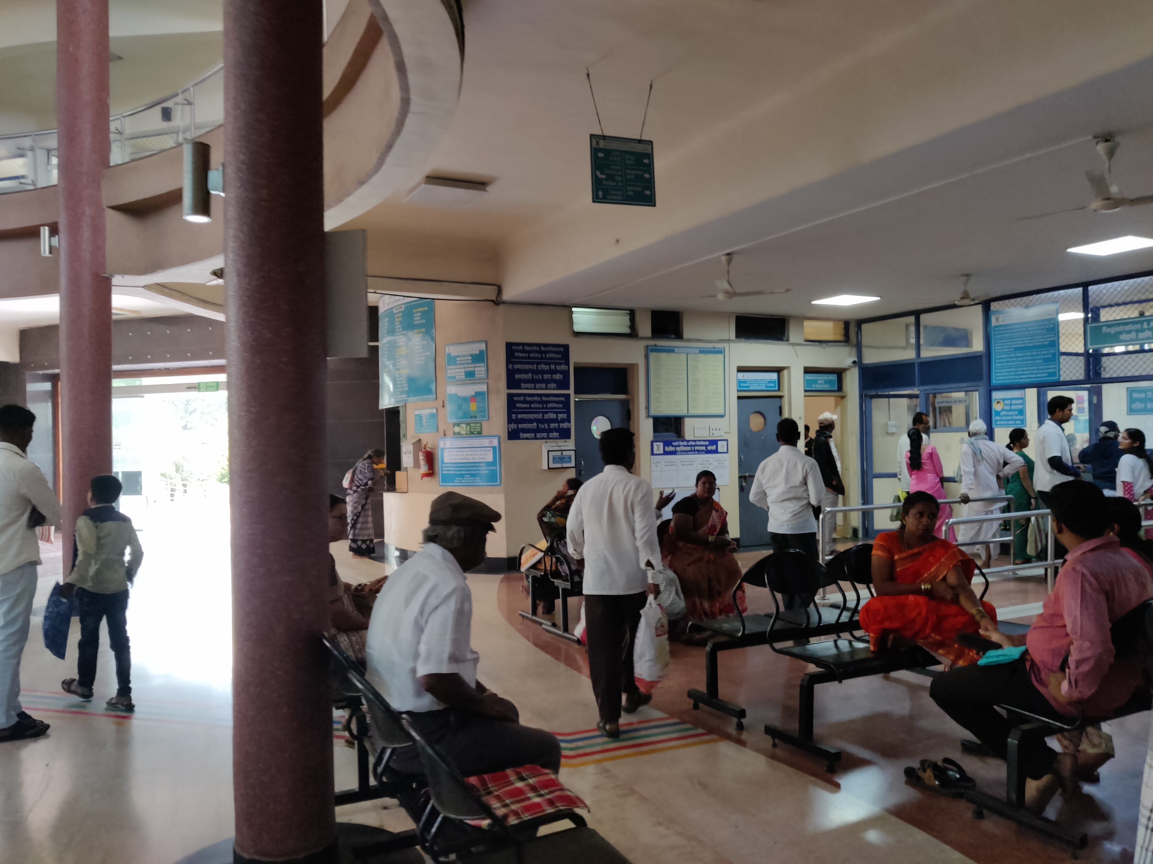 Bharati Vidyapeeth Deemed University Medical College & Hospital, Sangli campus view 8