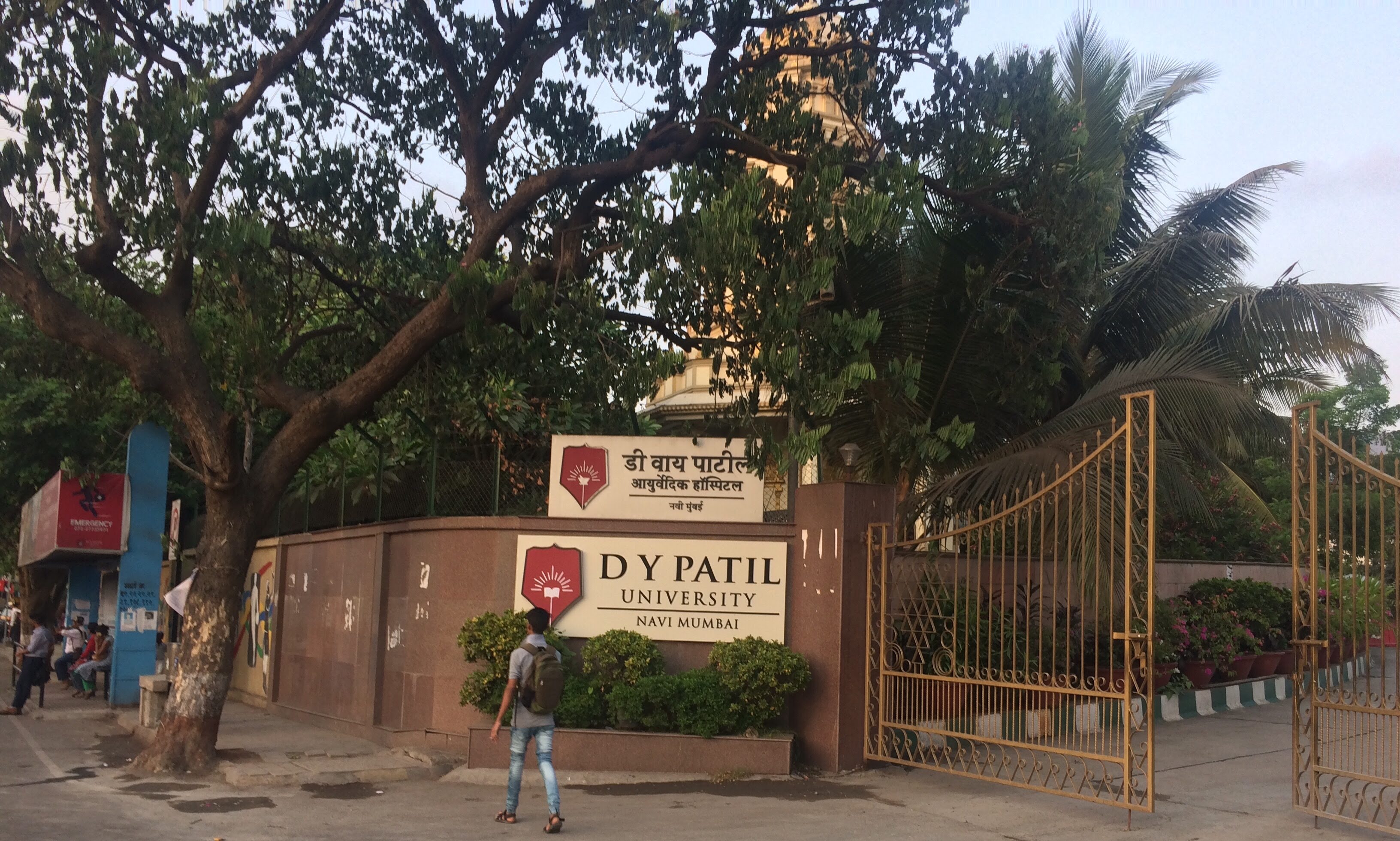 Padmashree Dr. D.Y.Patil Medical College, Navi Mumbai campus view 6