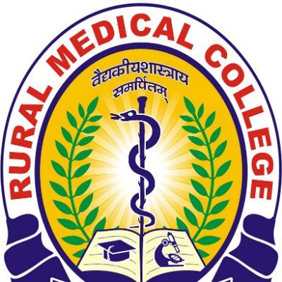 Rural Medical College, Loni logo