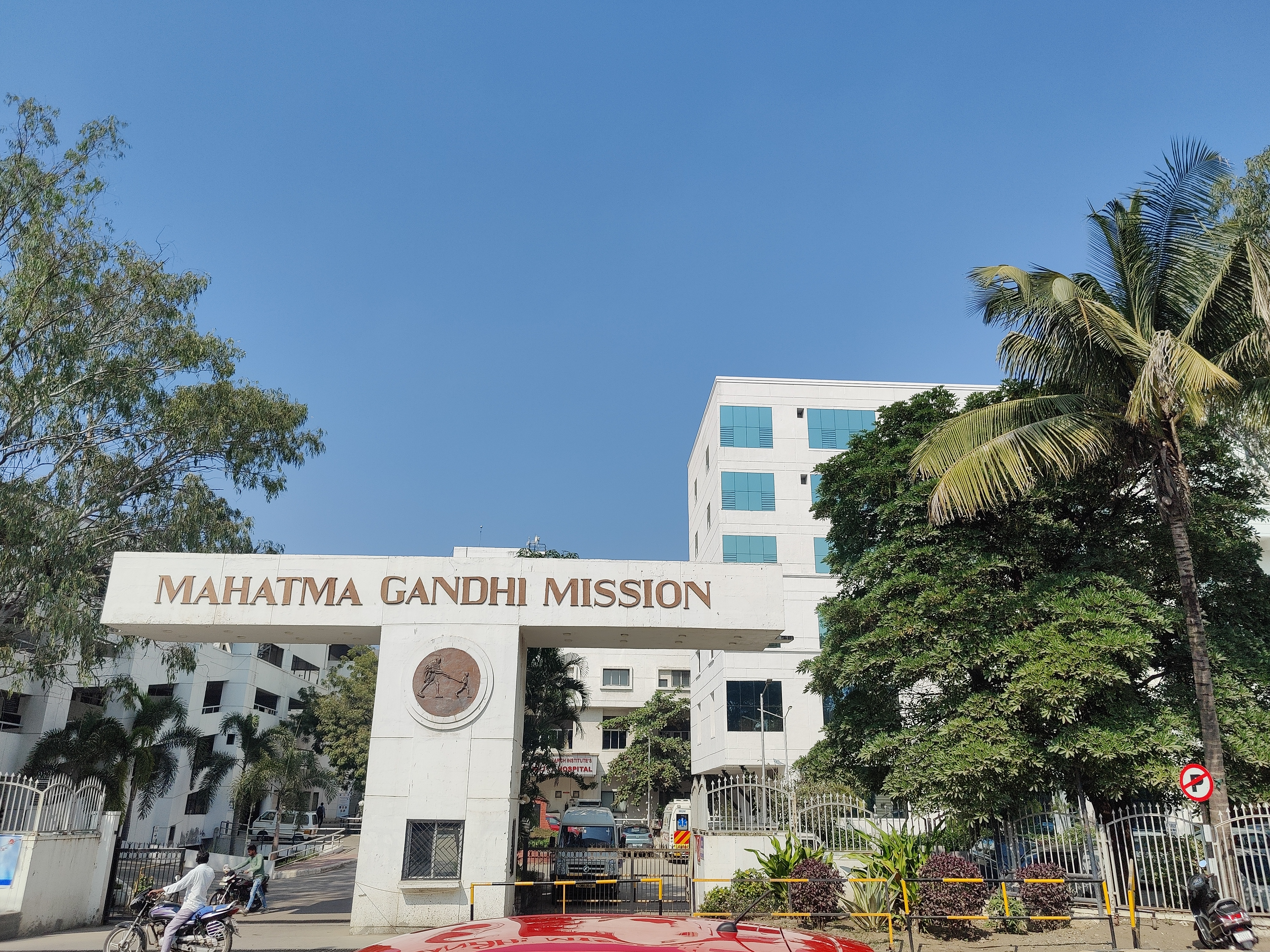 Mahatma Gandhi Missions Medical College, Aurangabad campus view 11