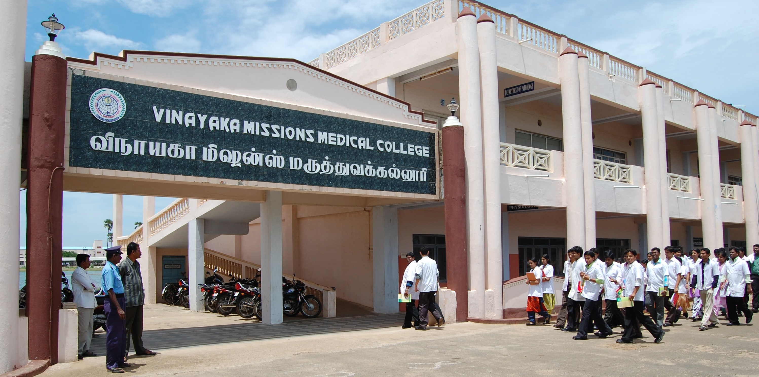Vinayaka Missions Medical College, Karaikal, Pondicherry campus view 10