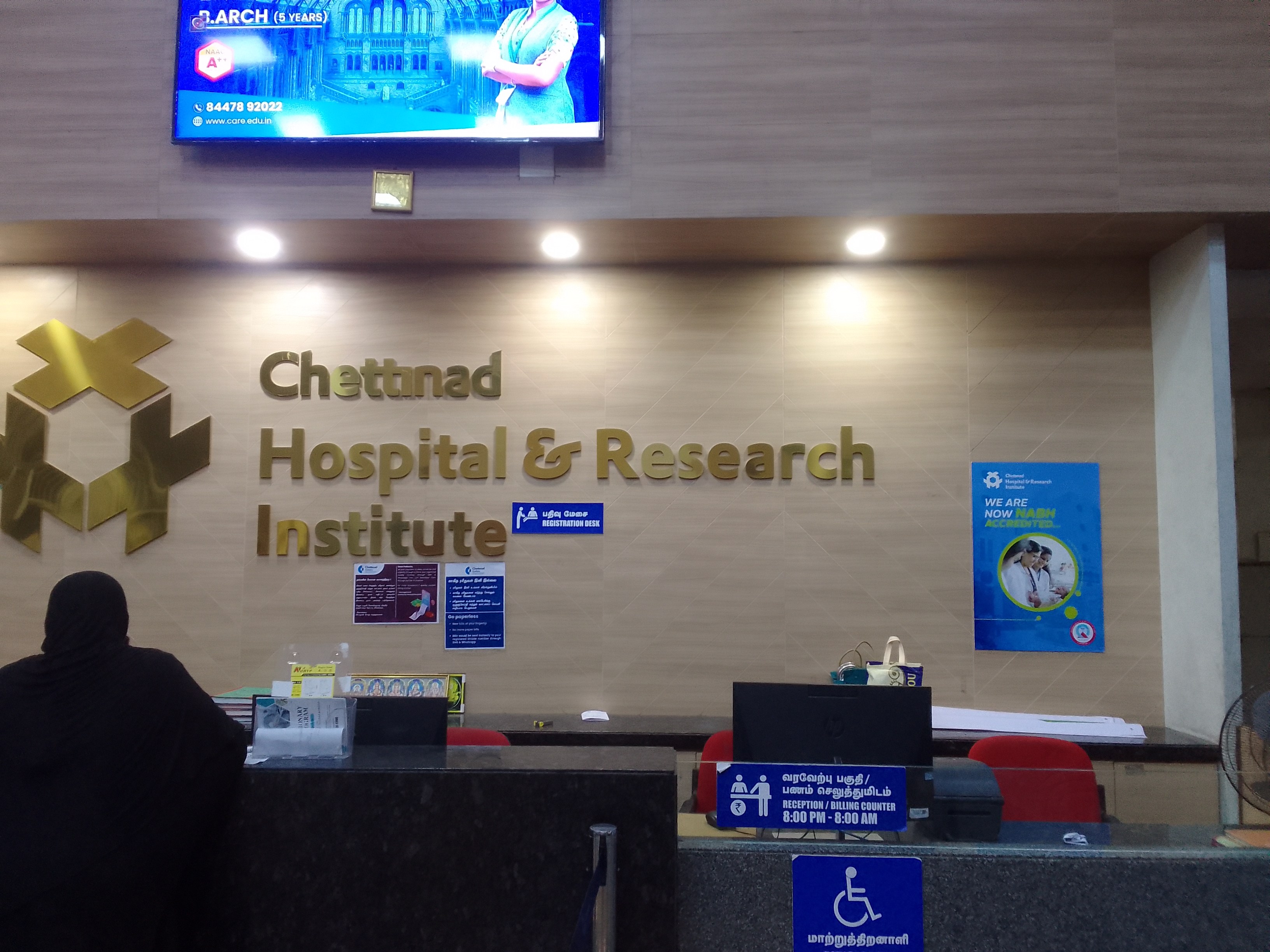 Chettinad Hospital & Research Institute, Kanchipuram campus view 3