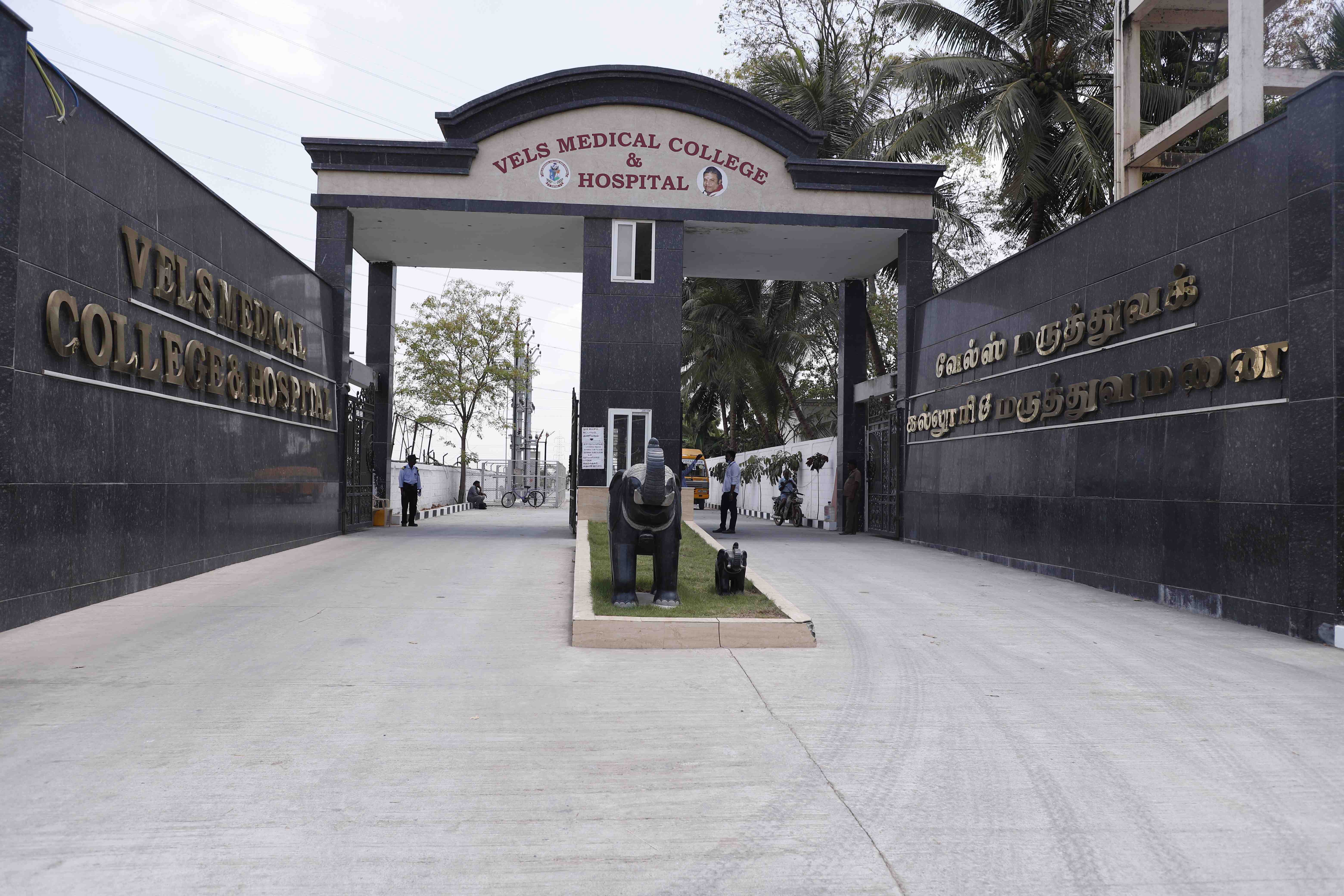 Vels Medical College & Hospital, Tiruvallur campus view 1