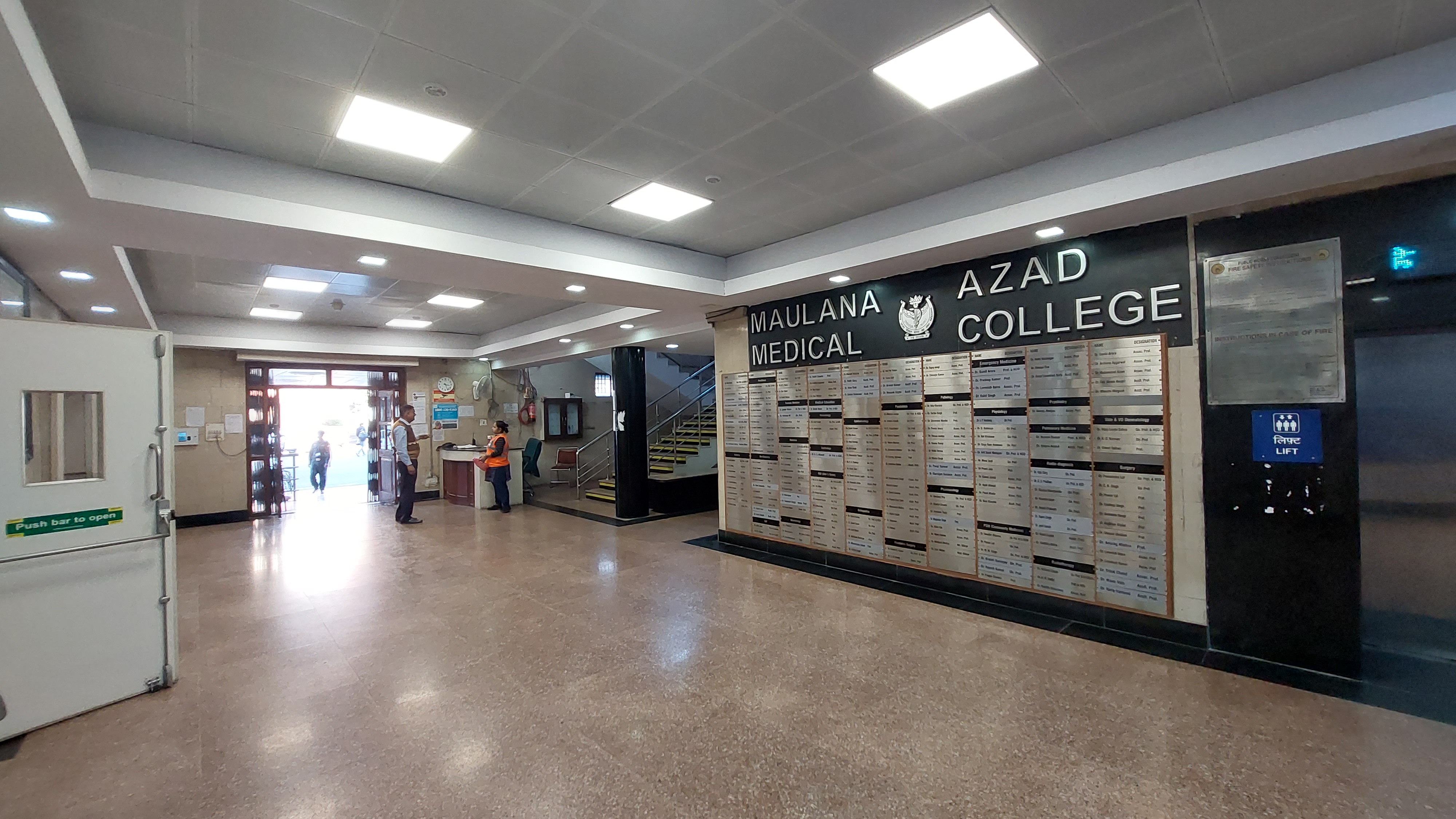 Maulana Azad Medical College, New Delhi campus view 3