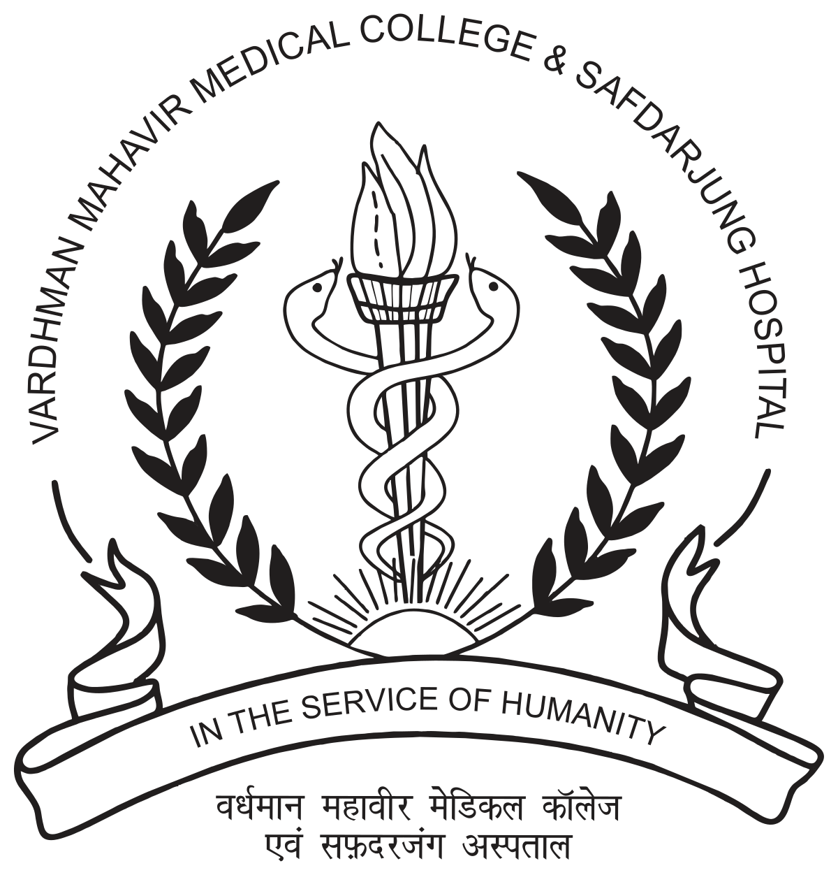 Logo of the college