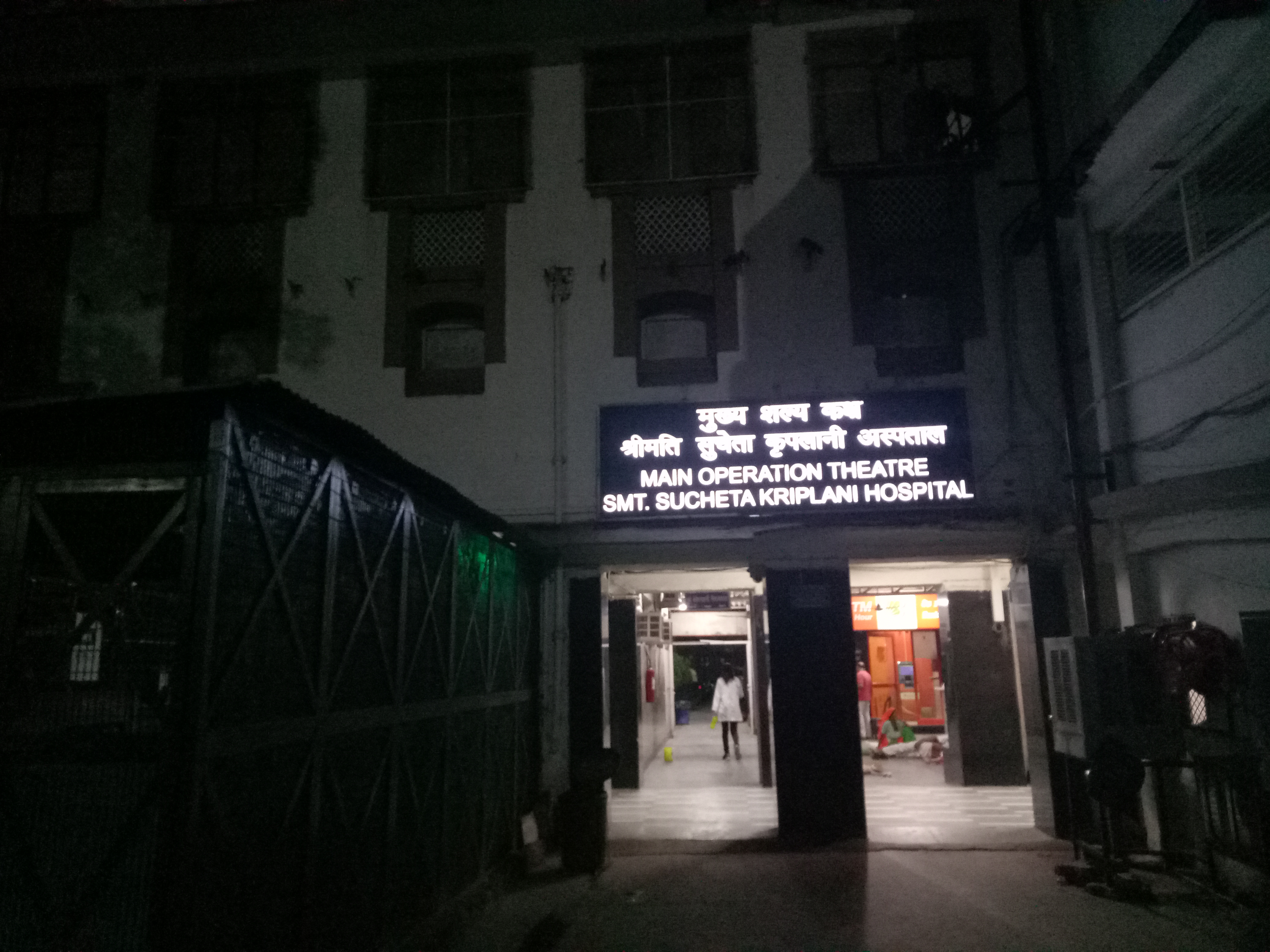 Lady Hardinge Medical College, New Delhi campus view 6