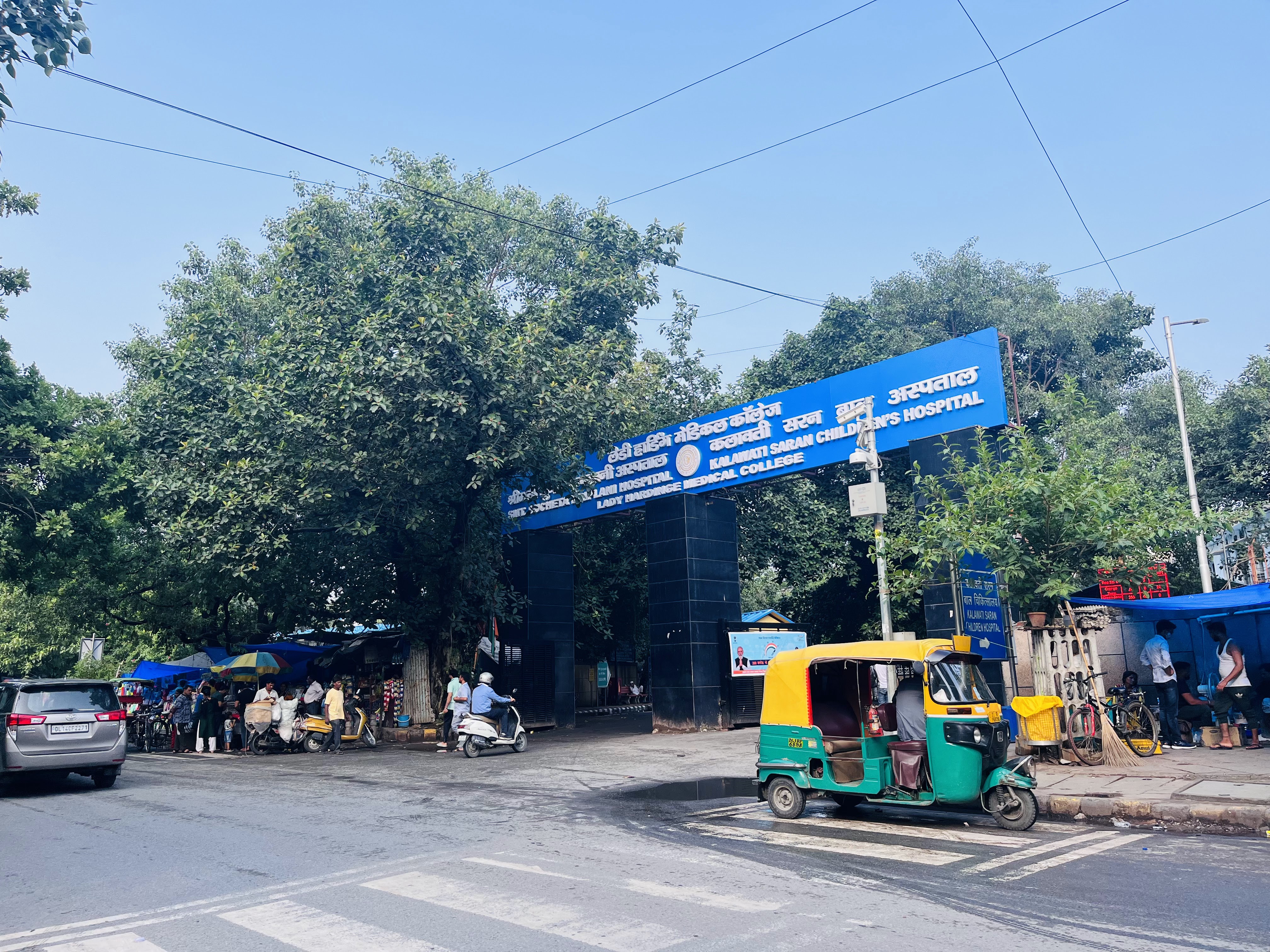 Lady Hardinge Medical College, New Delhi campus view 3