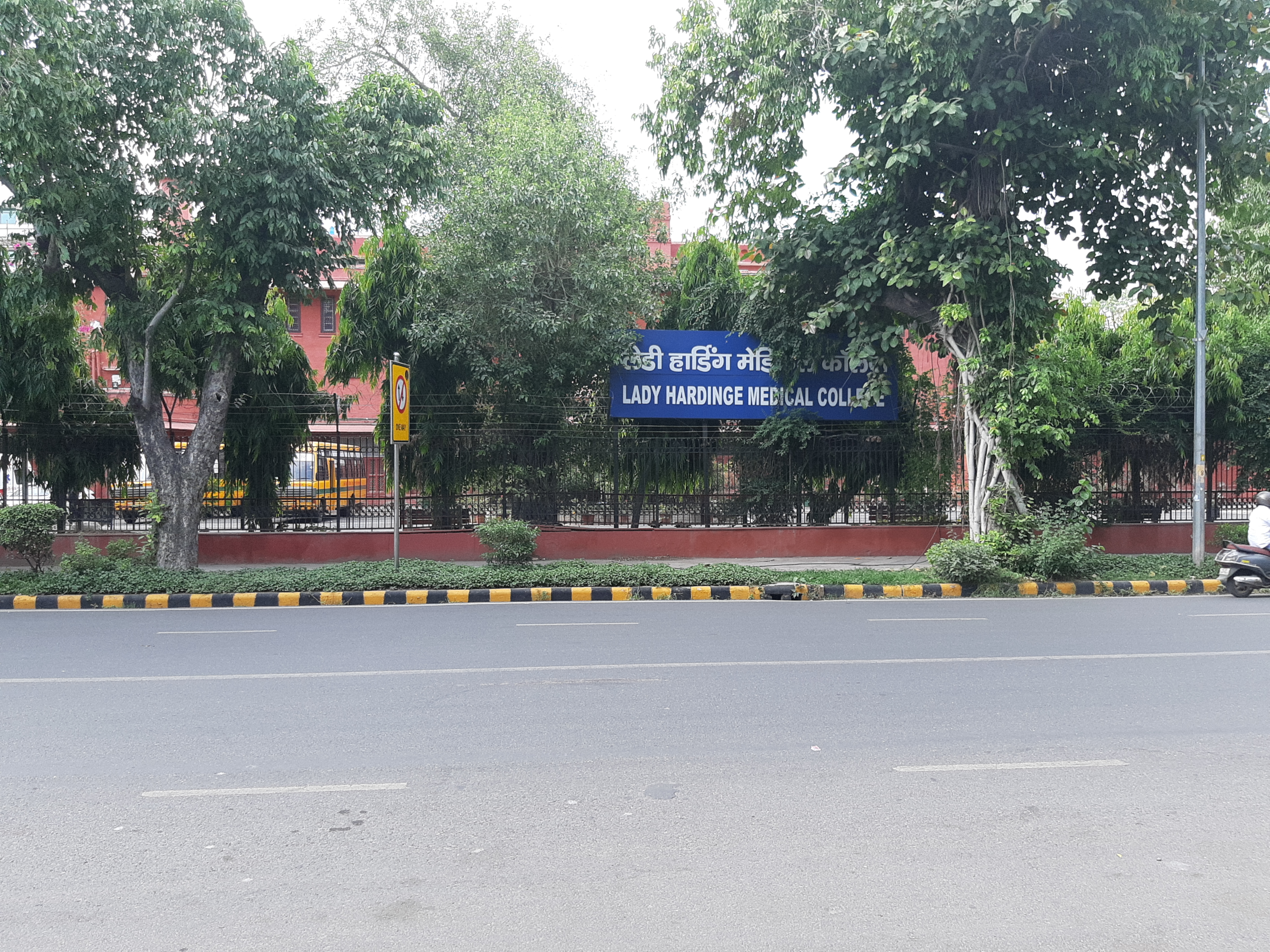 Lady Hardinge Medical College, New Delhi campus view 4